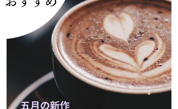 カフェ