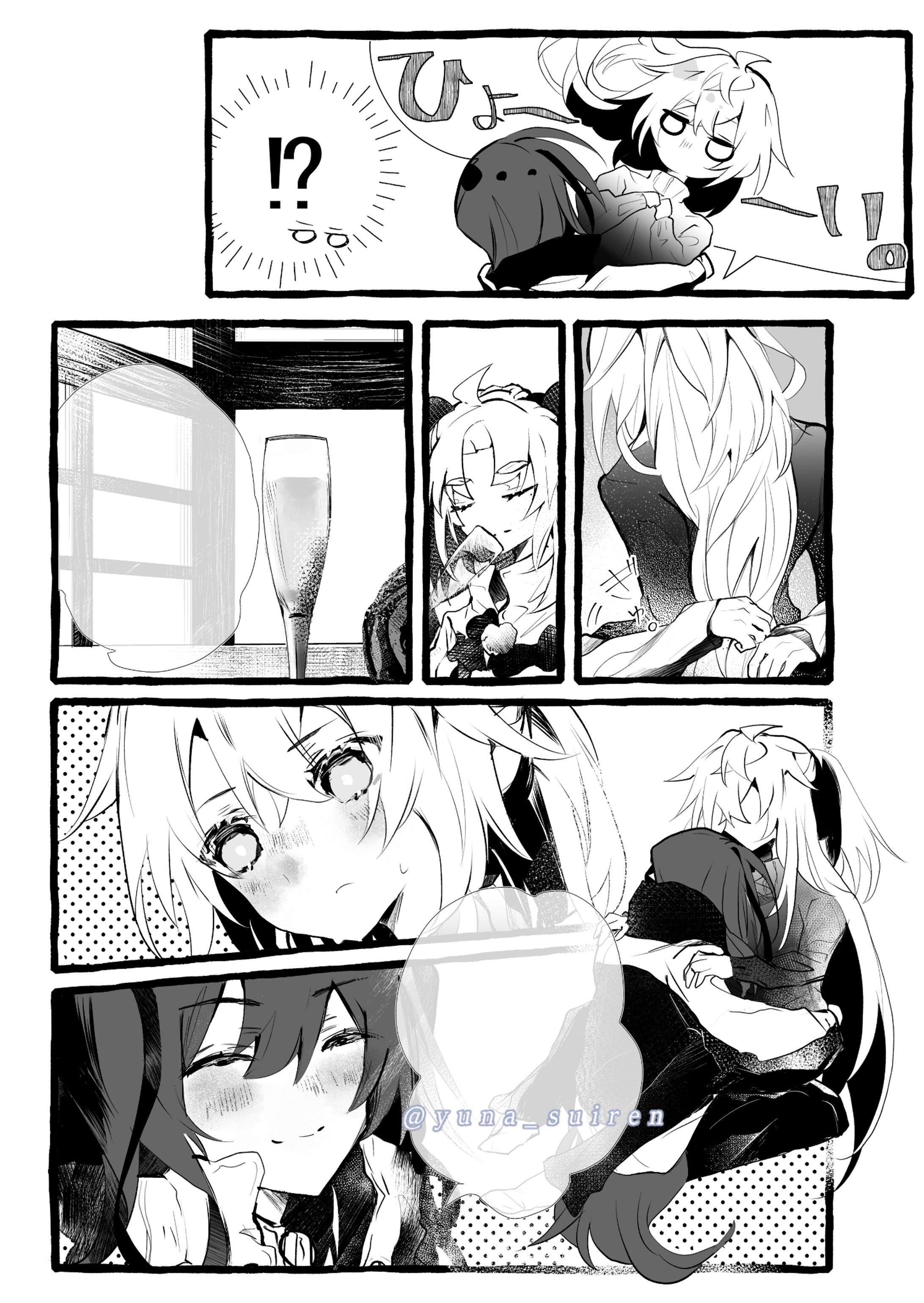 漫画の1ページ/A page from a cartoon-1