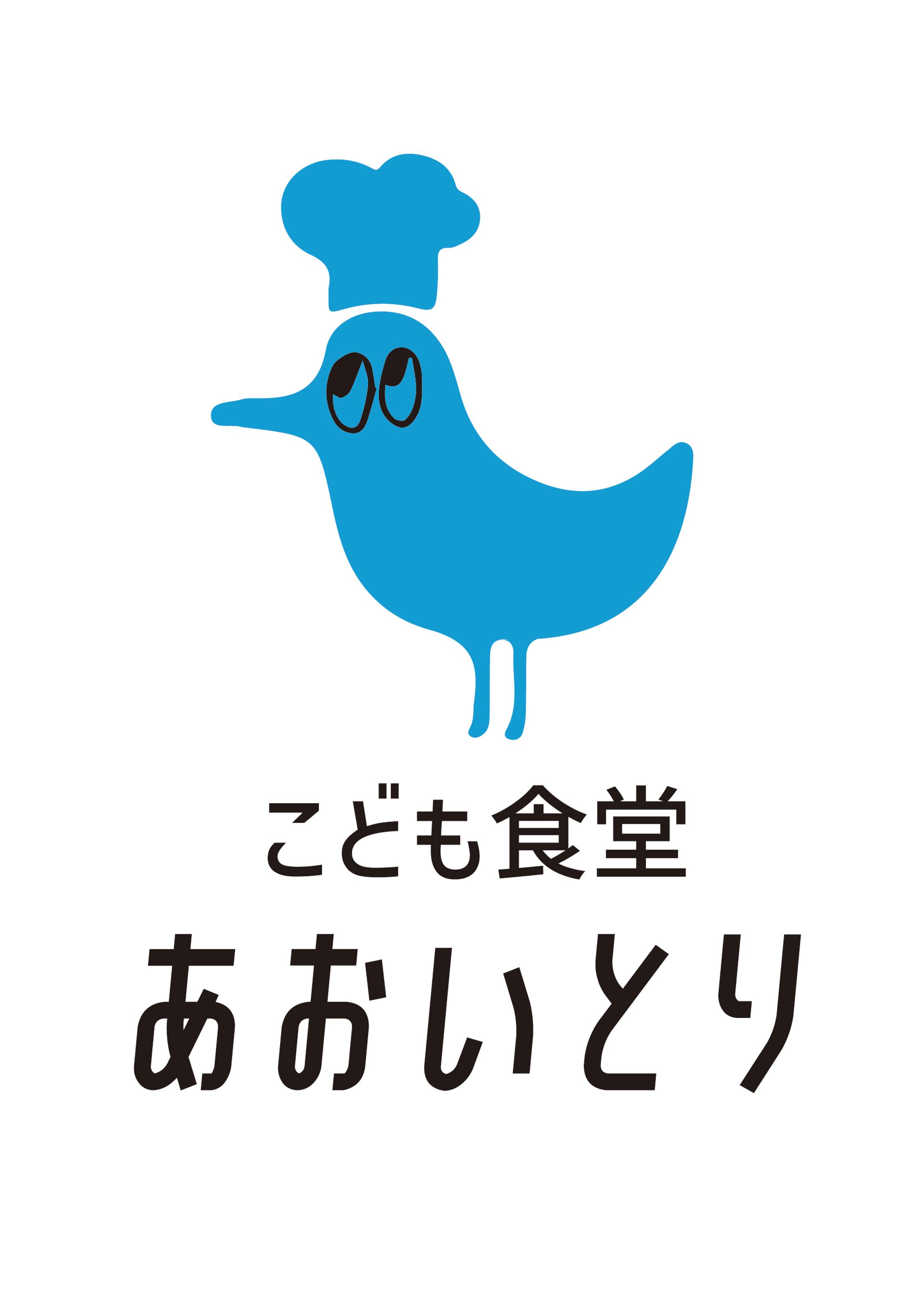 こども食堂　あおいとり　ロゴ-1