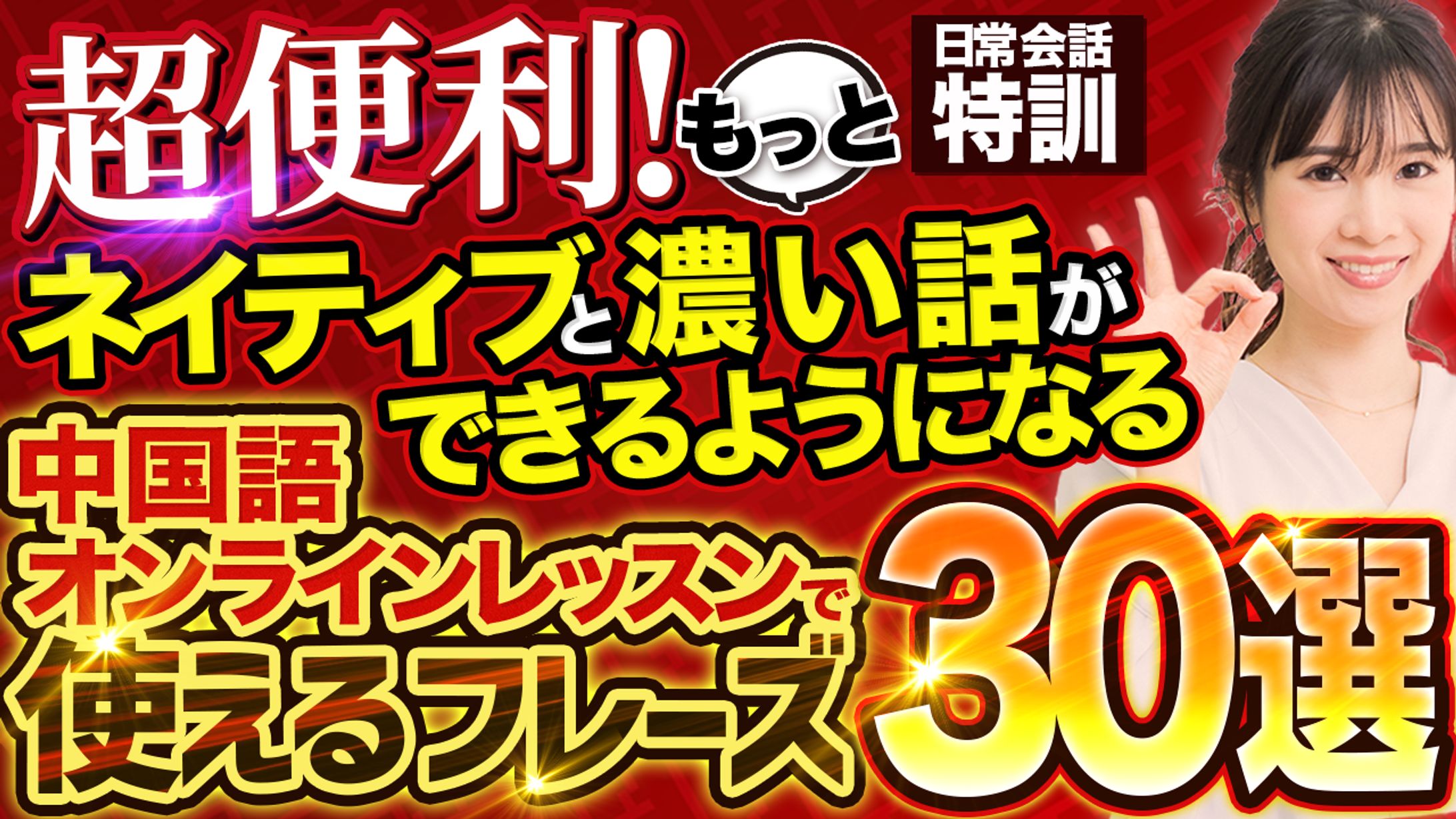 サムネイル（ビジネス系）-1