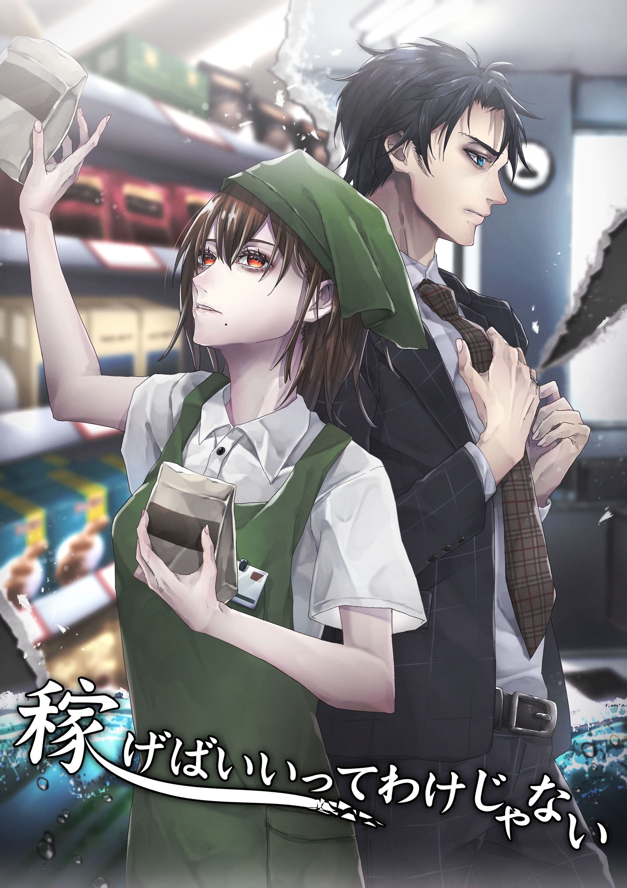 WEB小説用イラスト-1