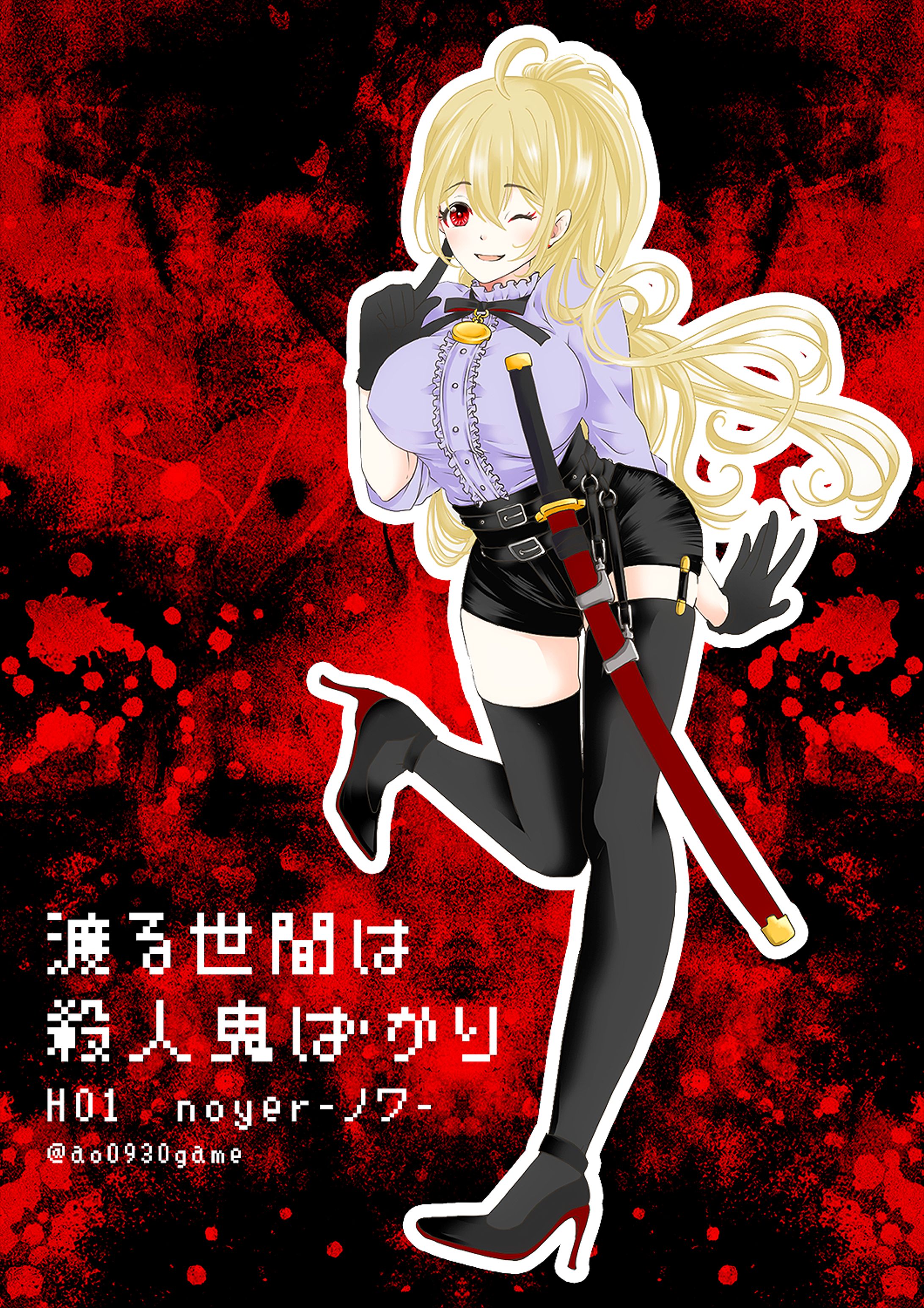 TRPG立ち絵　2022/04/16-1