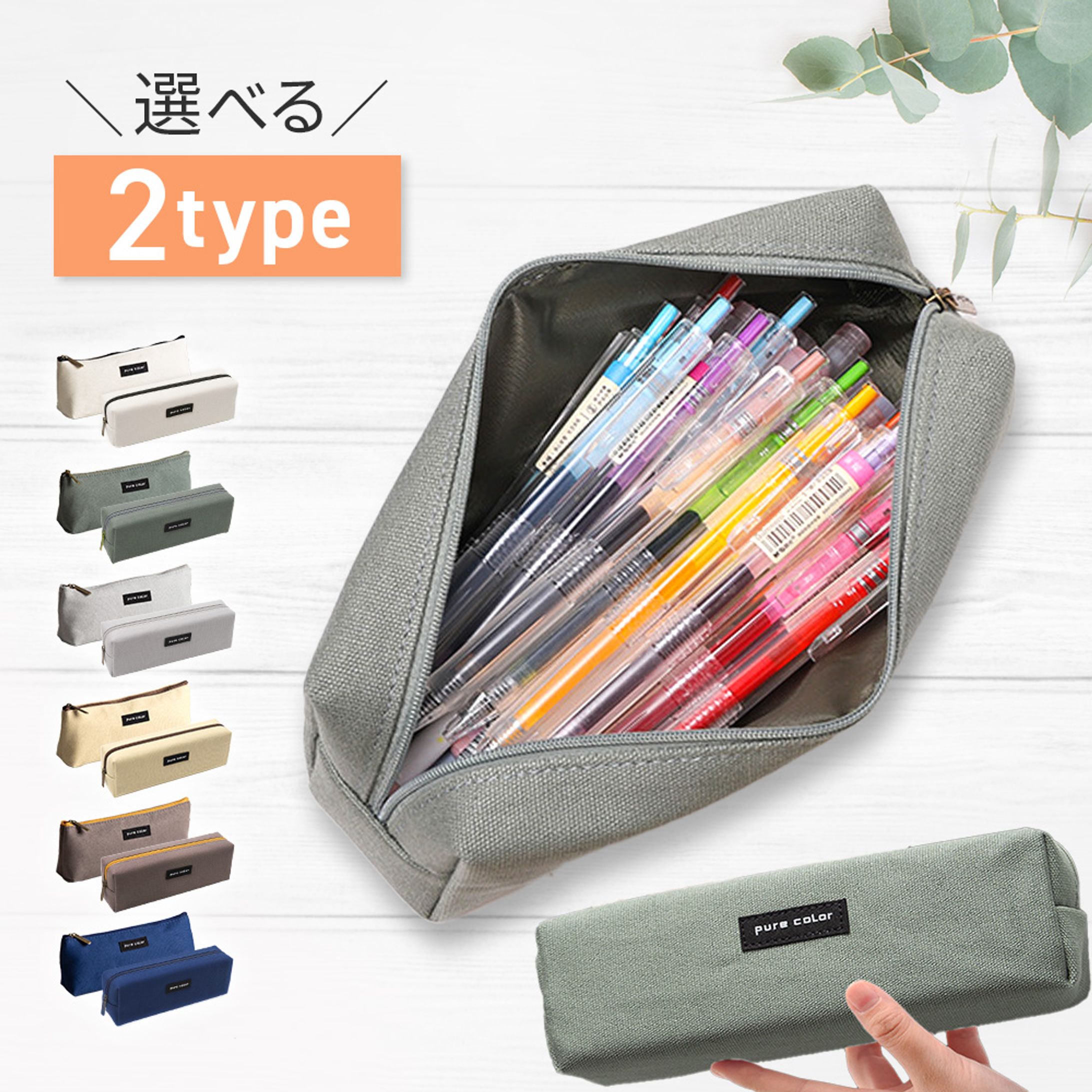 【実績】ECサイト商品画像-1