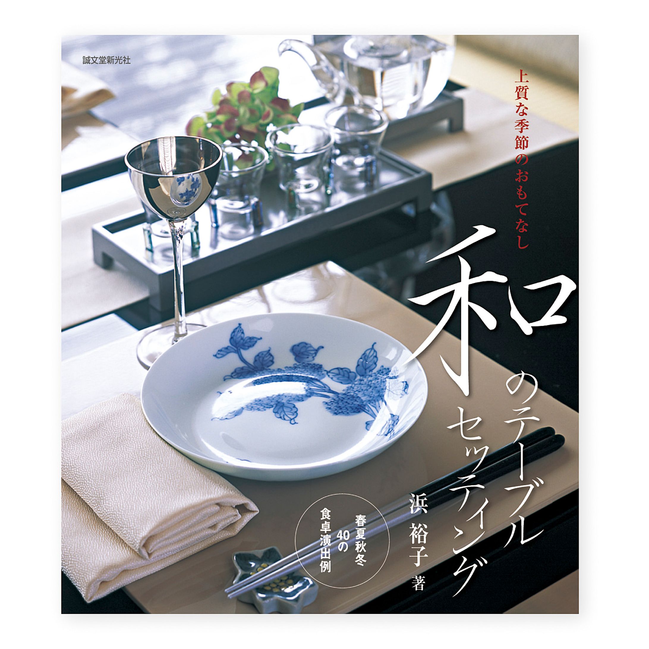 単行本デザイン-1