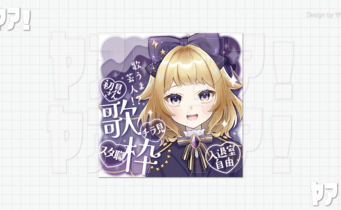 まどろみきなこ様 IRIAMサムネイル