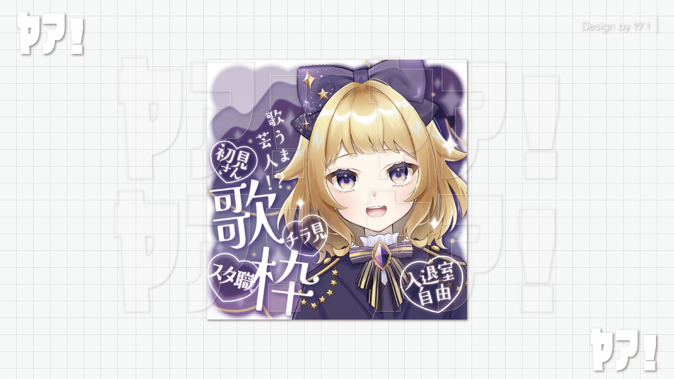 まどろみきなこ様 IRIAMサムネイル-1