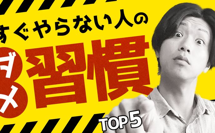 サムネイルトレース①