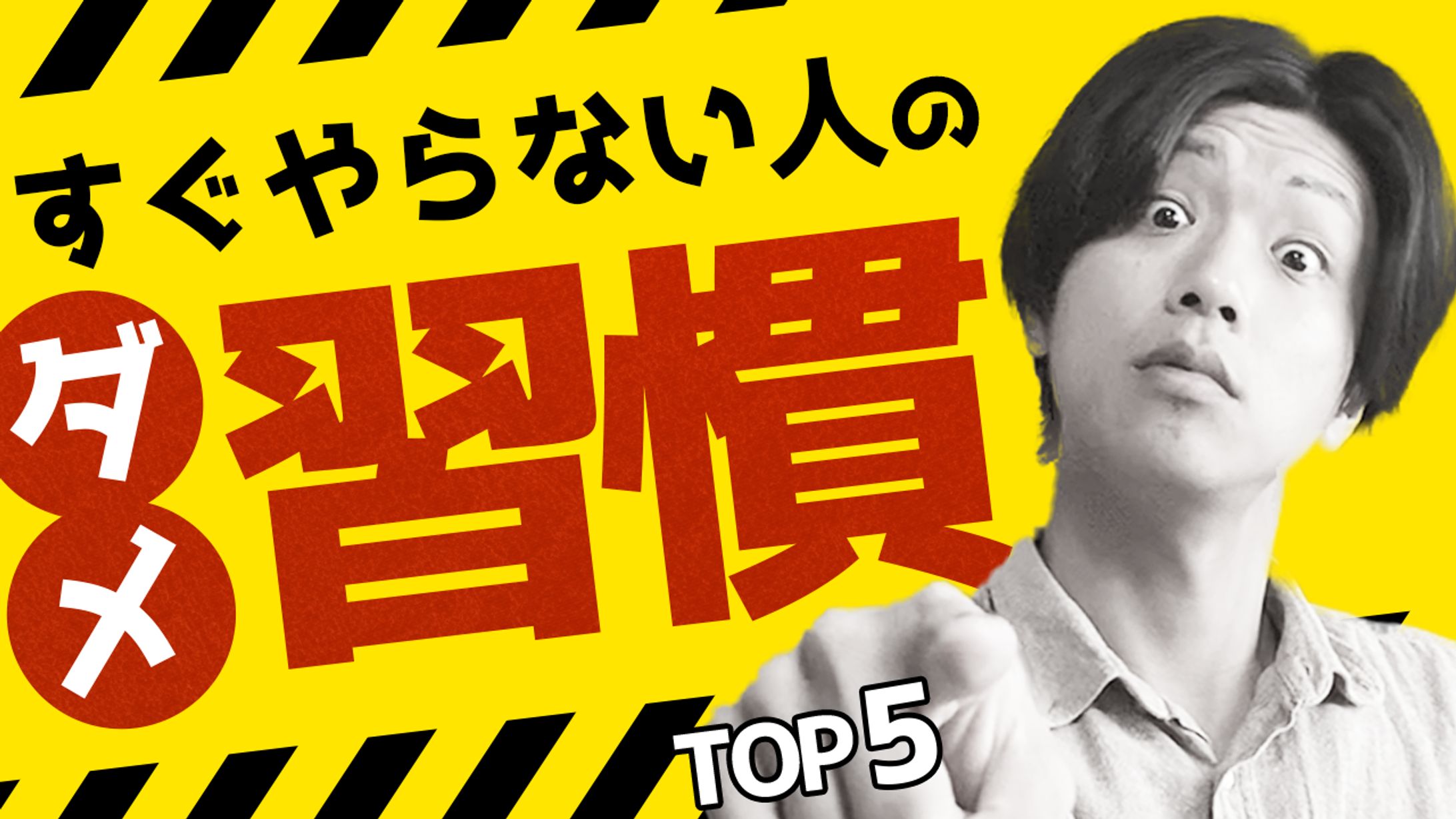 サムネイルトレース①-1