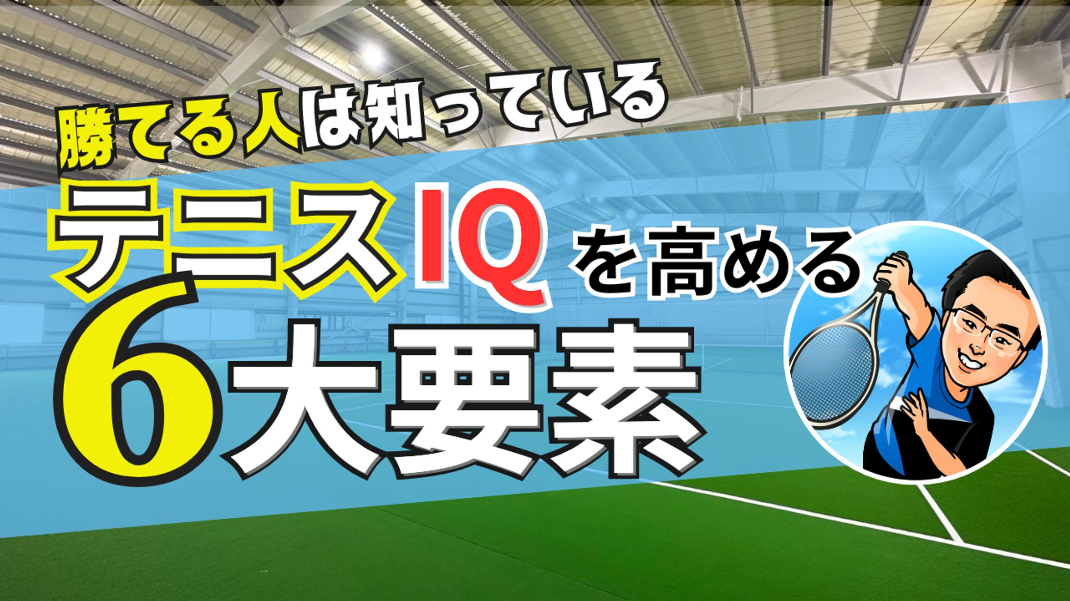 Youtube用サムネイル-1