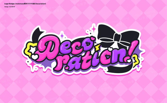 Decoration! - logo