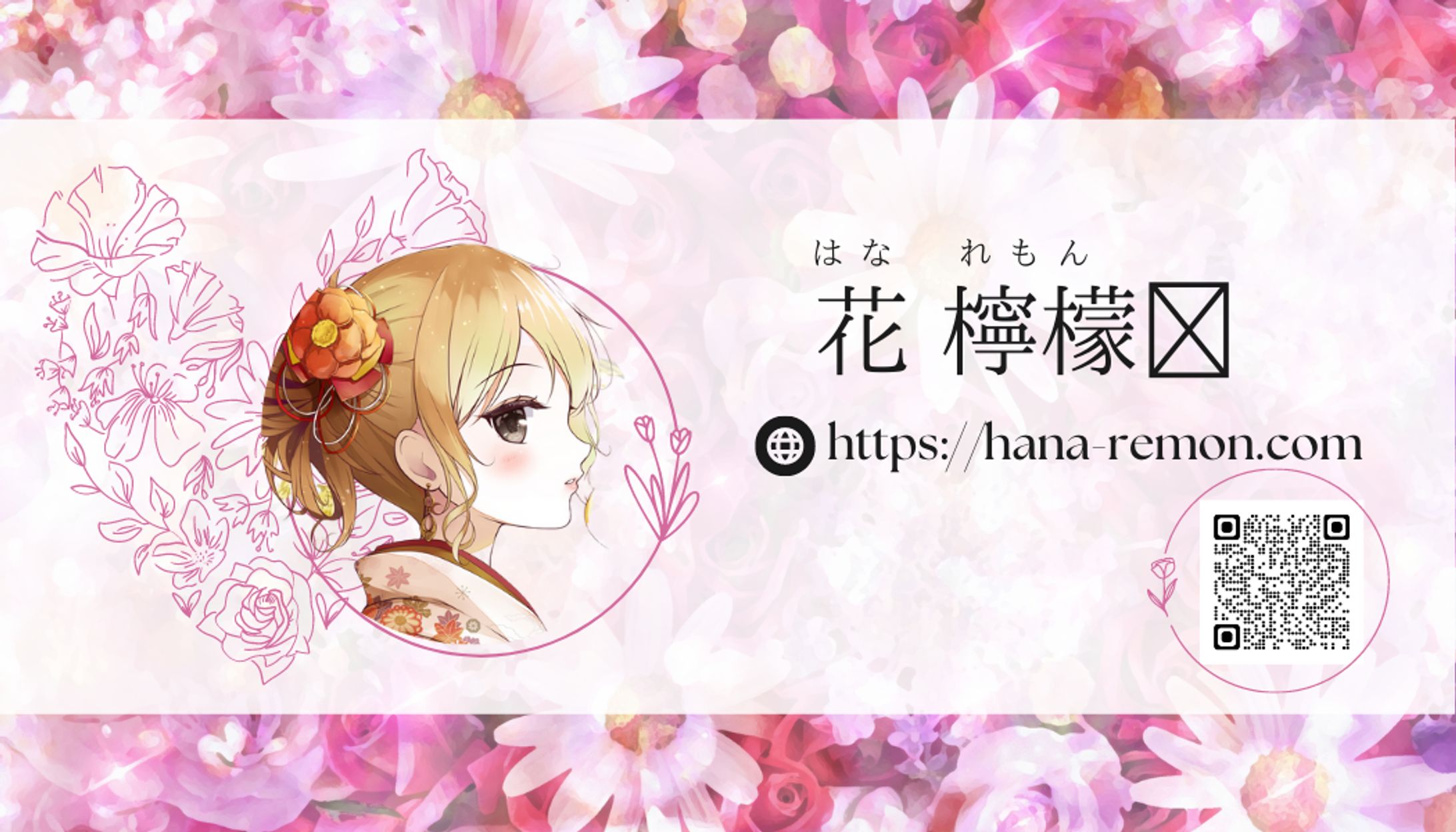 3．花柄　名刺-1