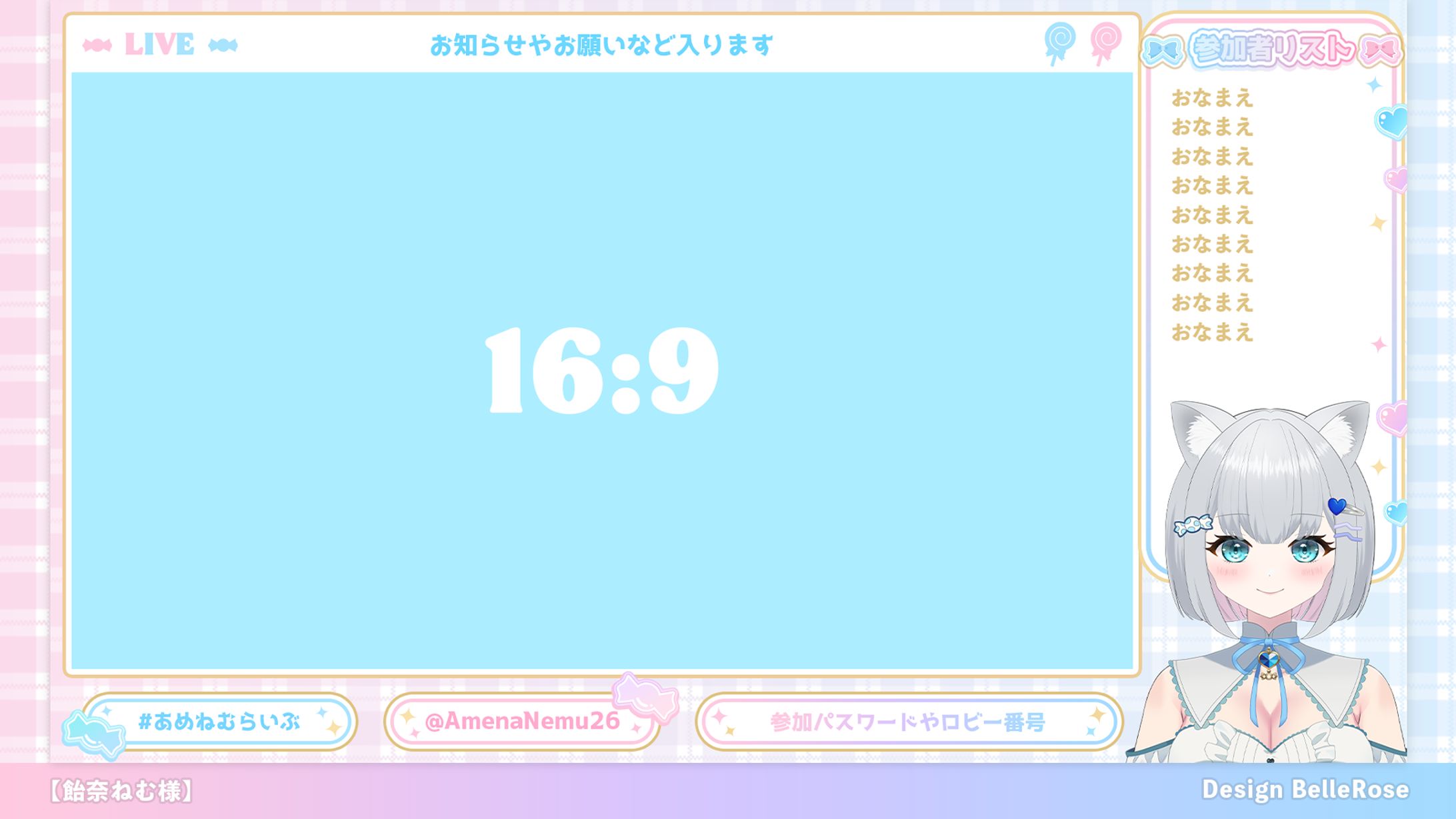 Overlay Design / 飴奈ねむ-1