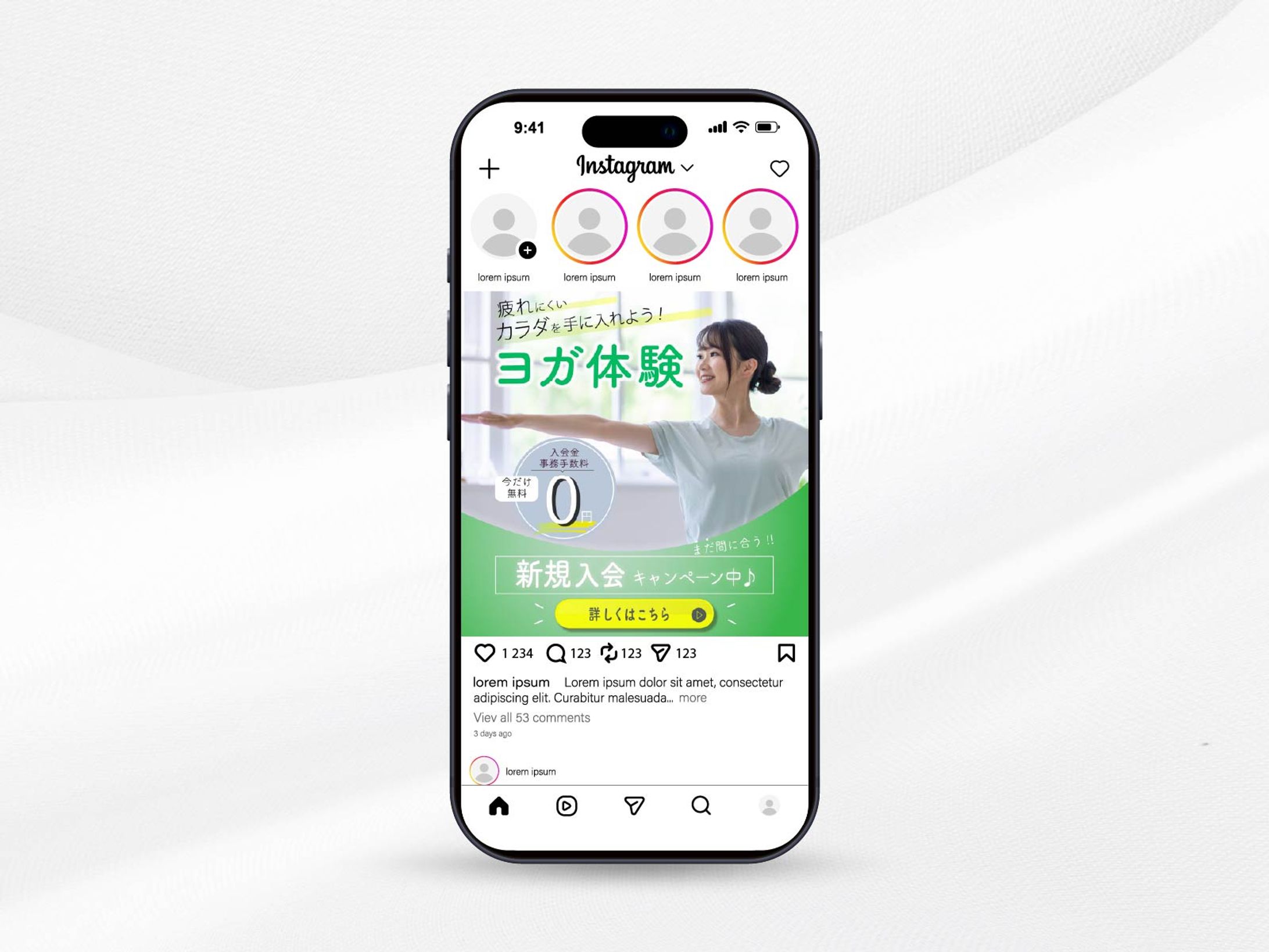 ヨガ体験キャンペーン｜SNS広告バナー-1