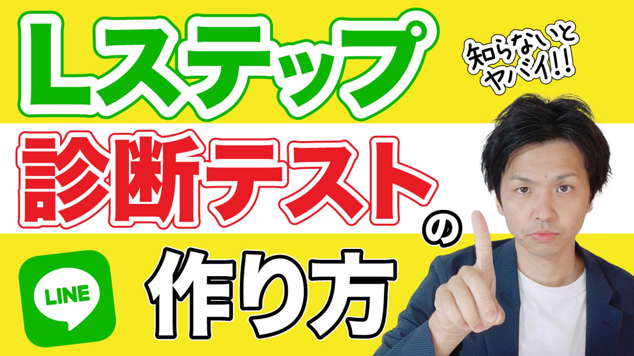 サムネイル６-1