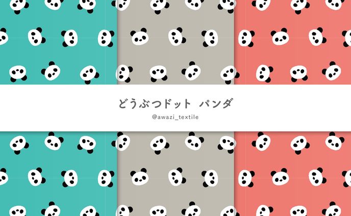 ドット絵、animal