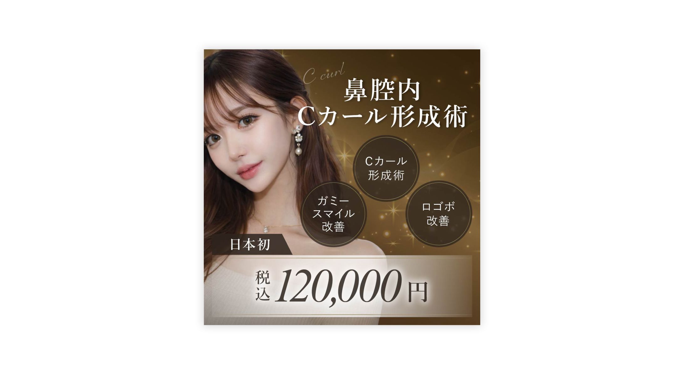 【バナー】キャンペーン -1