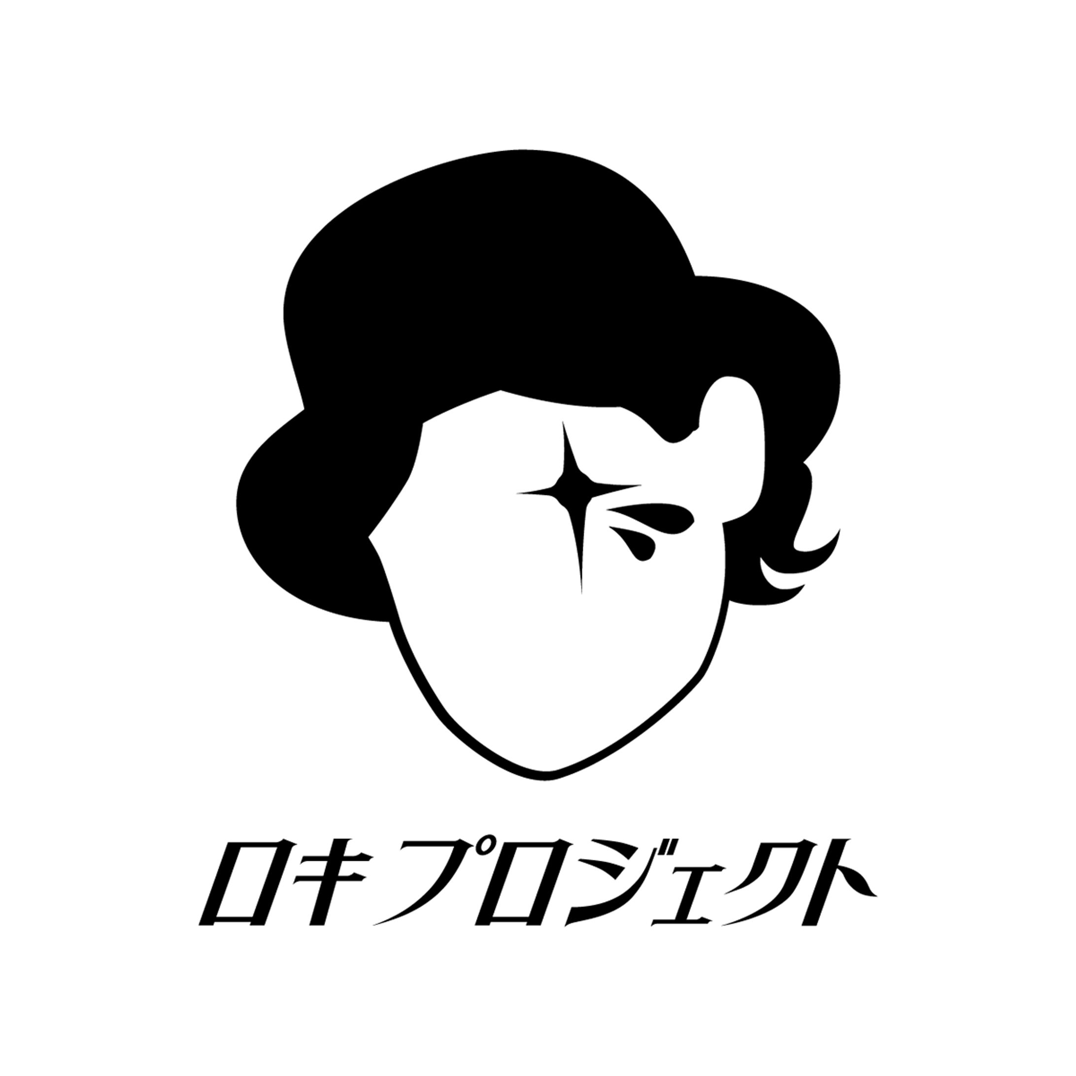 ロキプロジェクト ロゴ-1