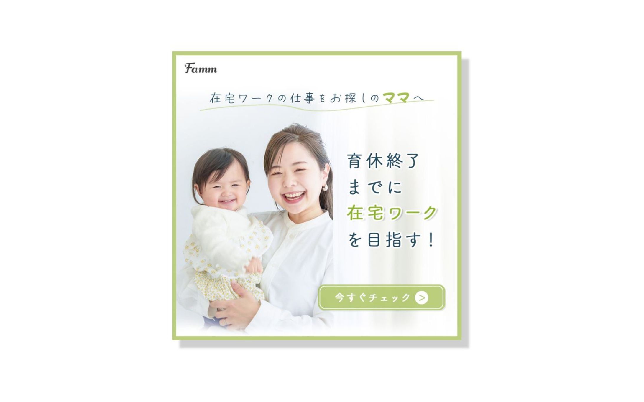 【バナー】Webデザイン講座-1