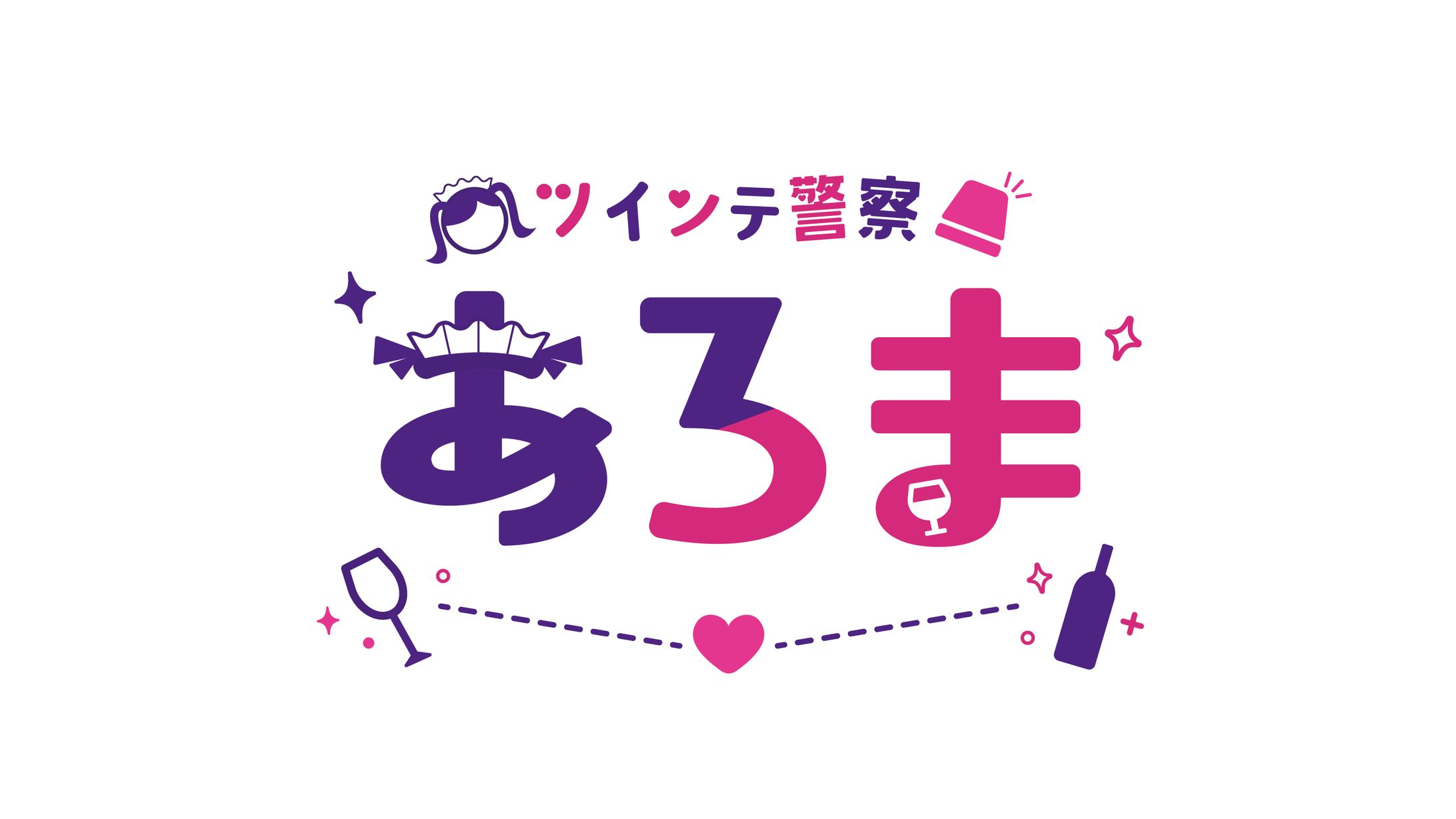 あろま様(メイド)-1