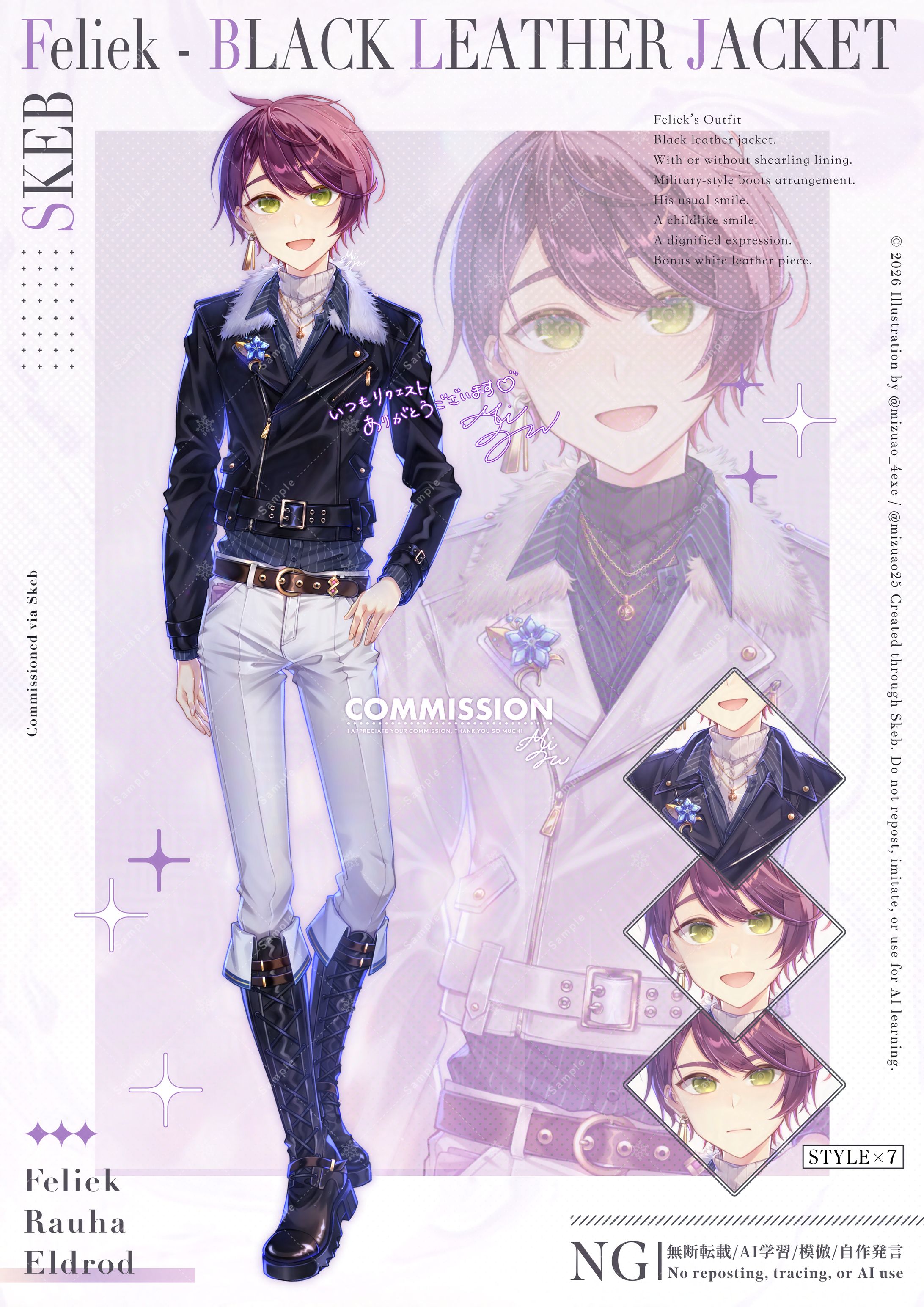 【 Skeb 】 立ち絵 7種-1