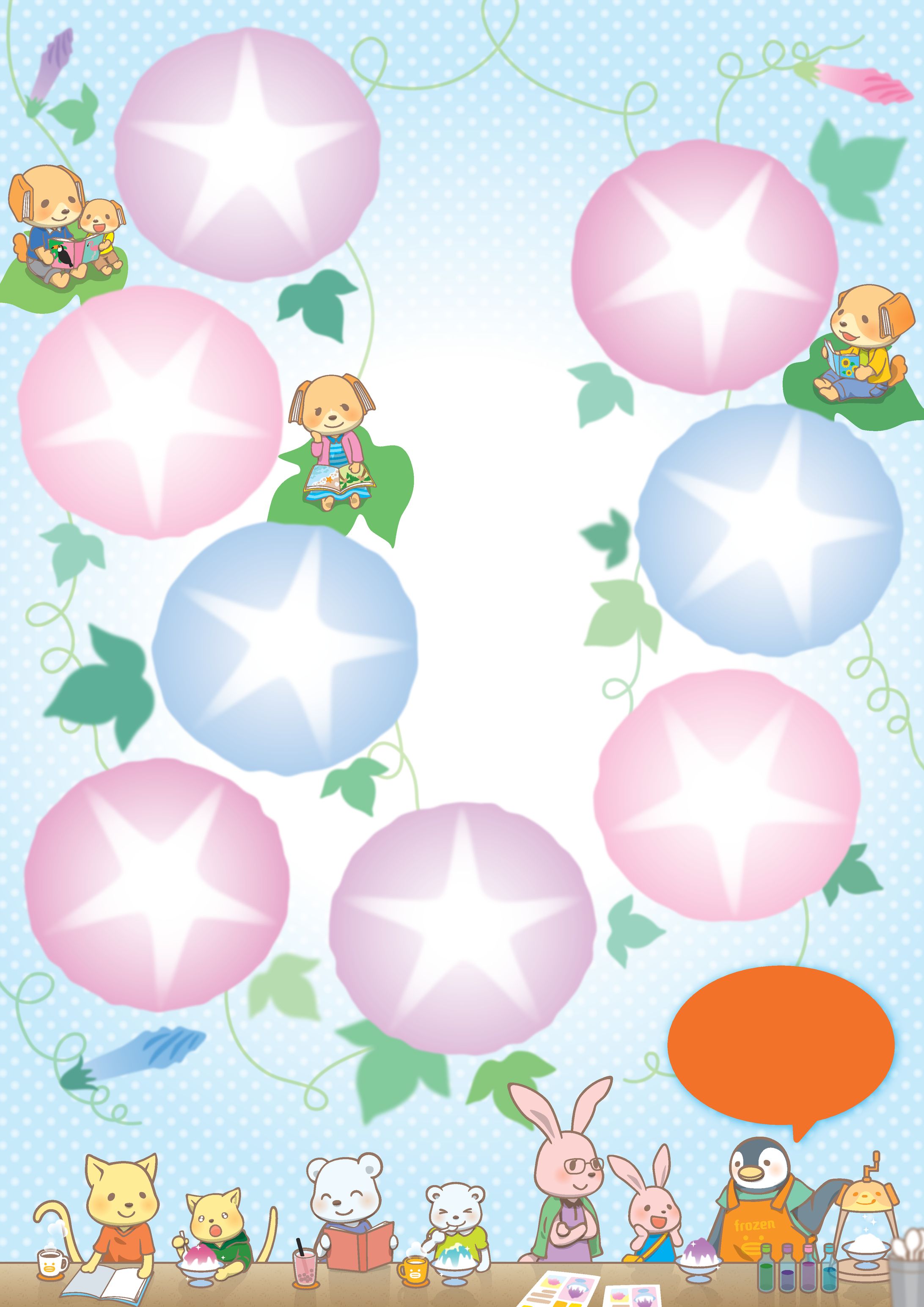 2019年7月_新聞15段イラスト-1