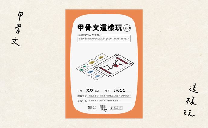 graphic designer、1001-1050