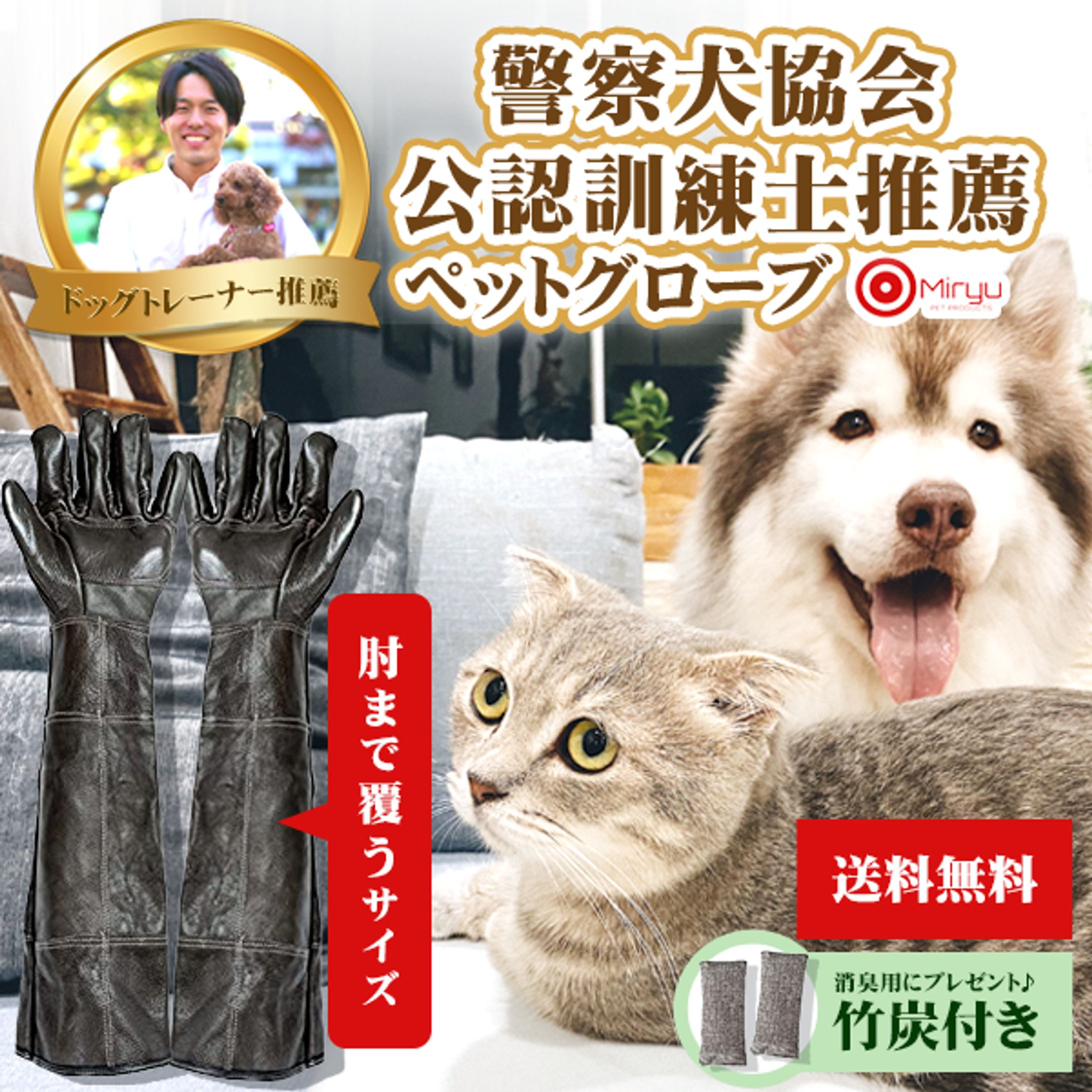 商品画像修正　Yahooショッピング-1