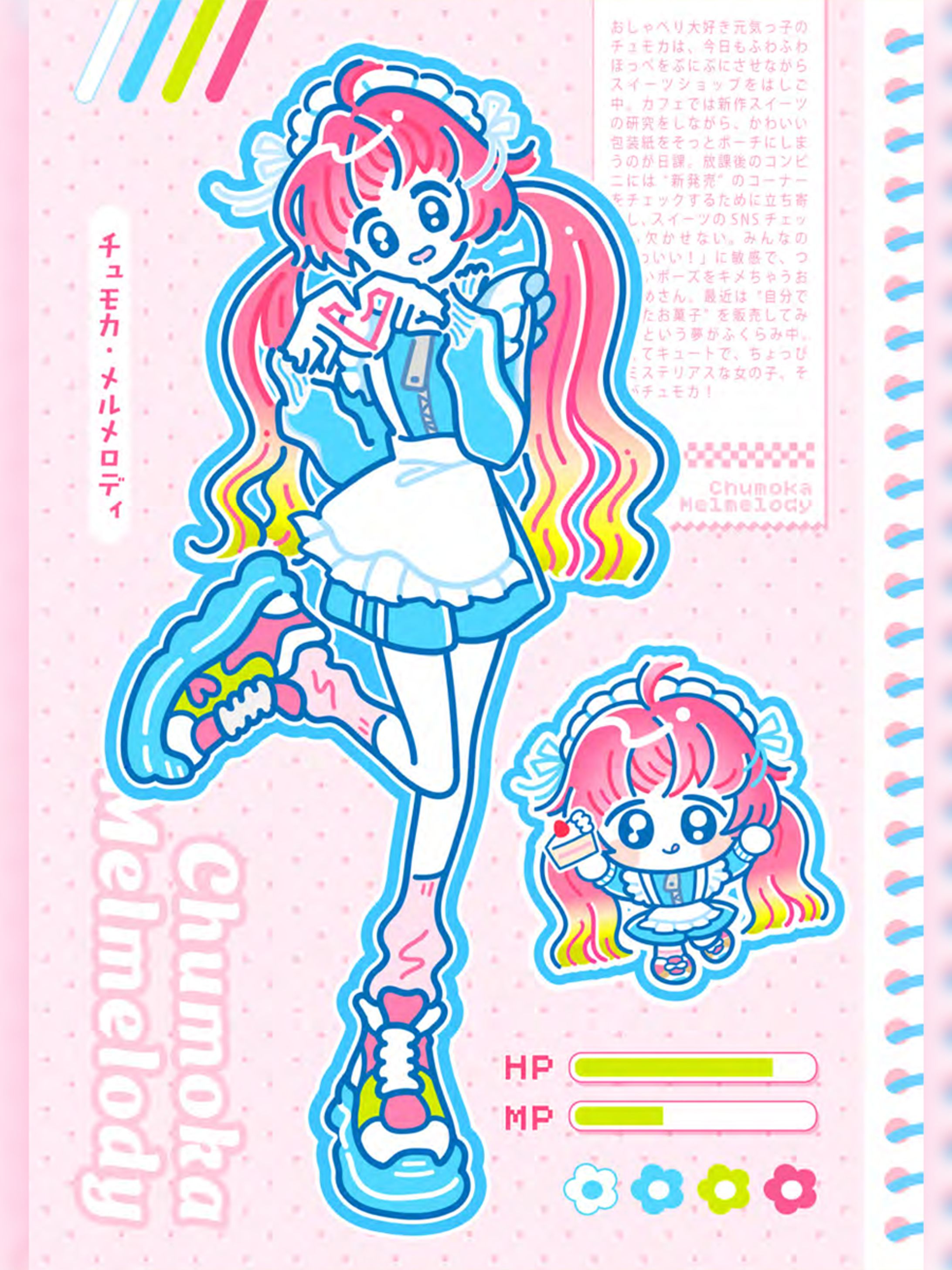 チュモカ・メルメロディ―｜オリジナルキャラクター-1