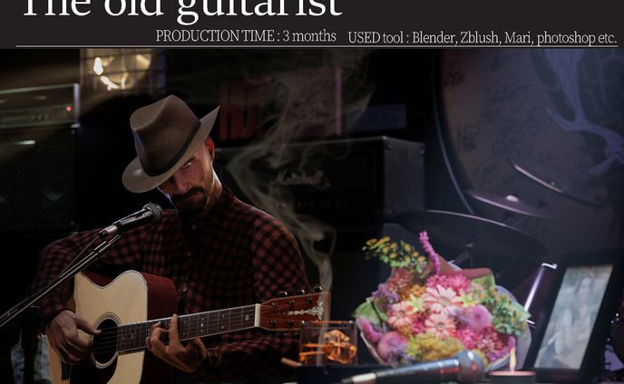 the old guitarist