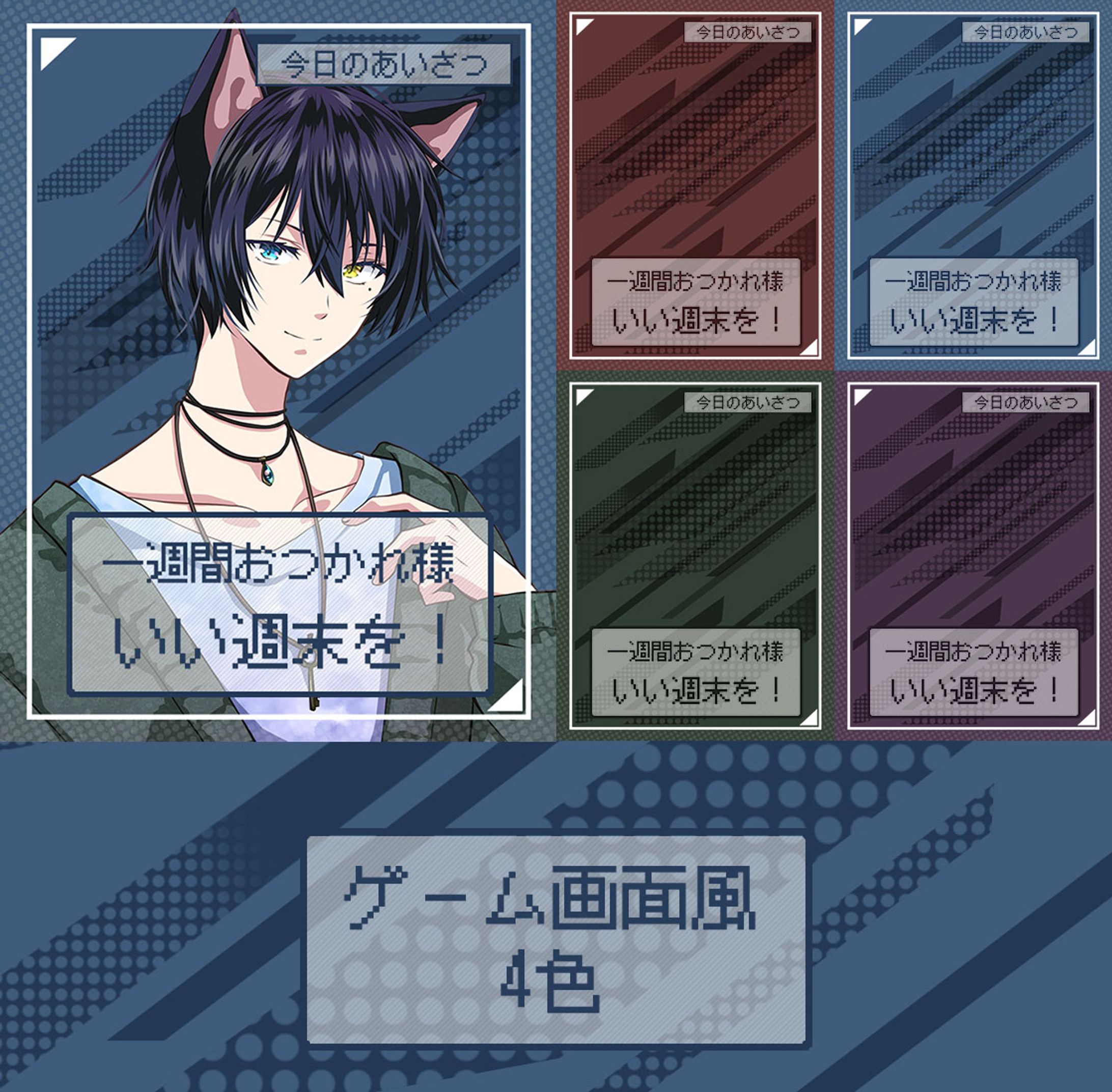 配信素材-09--1