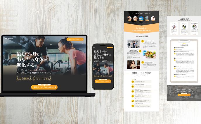 フィットネスジム　LP  Be body