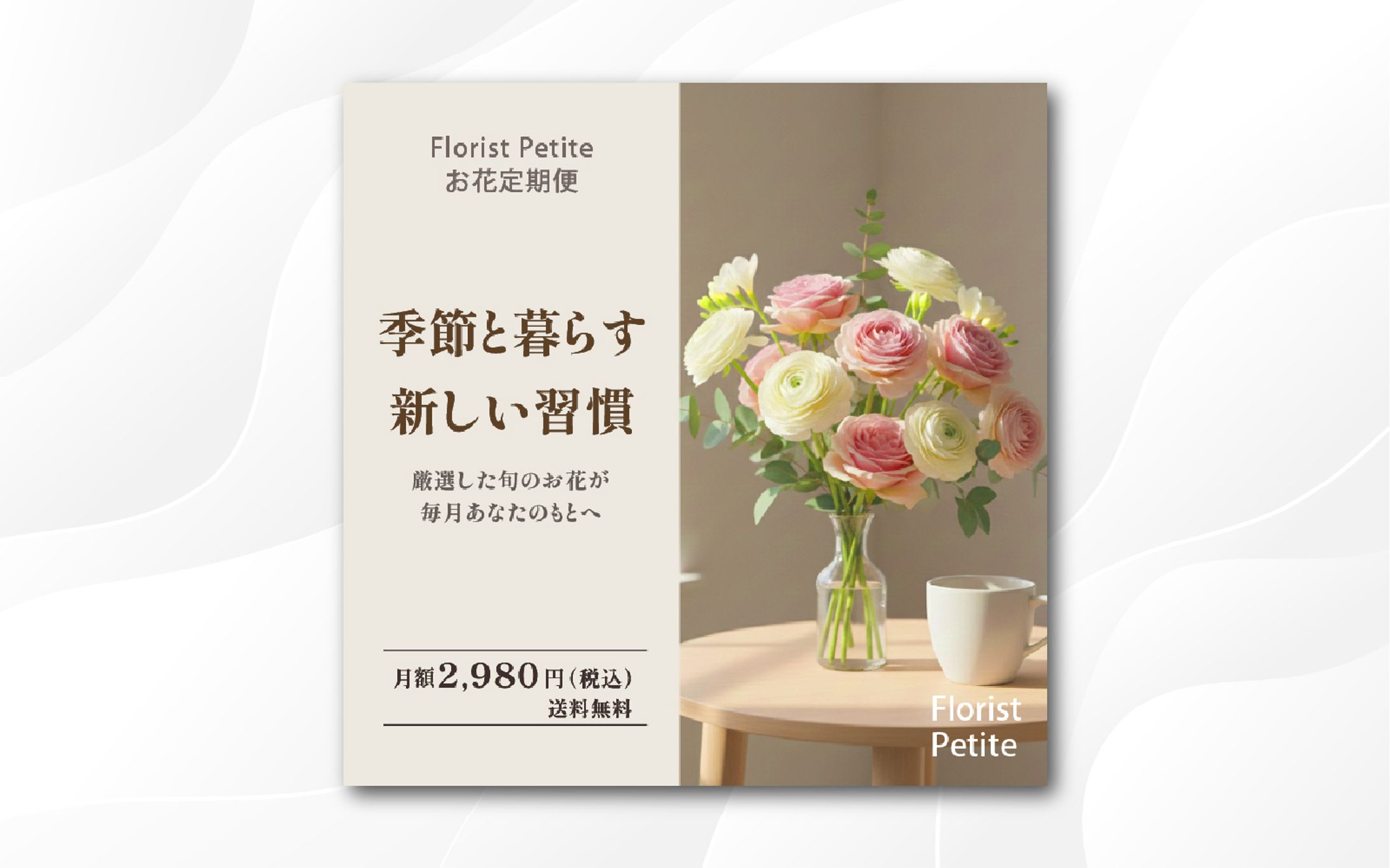 サムネイル｜R様ご依頼-1