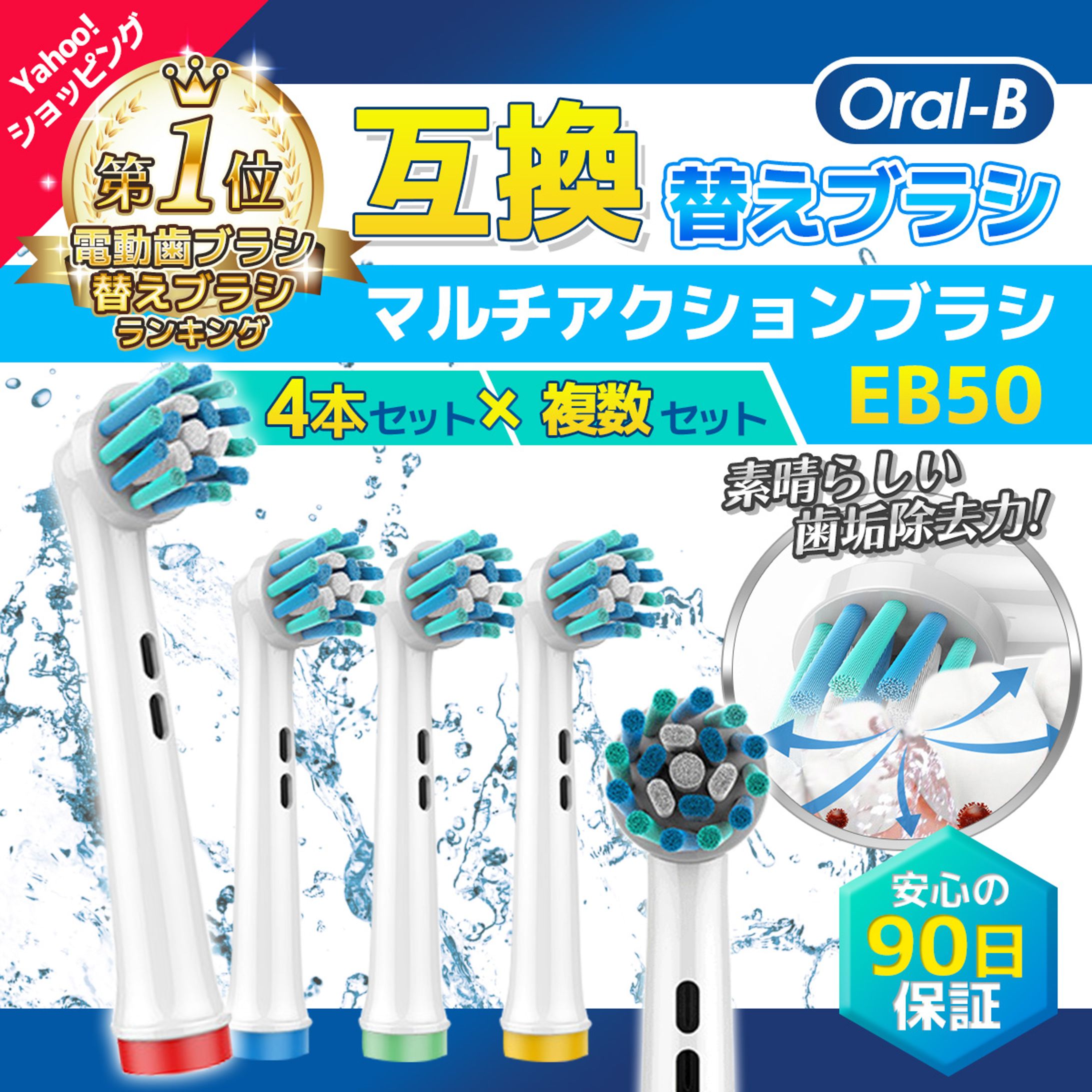 商品画像05-1