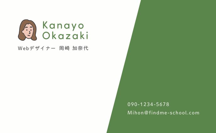 名刺