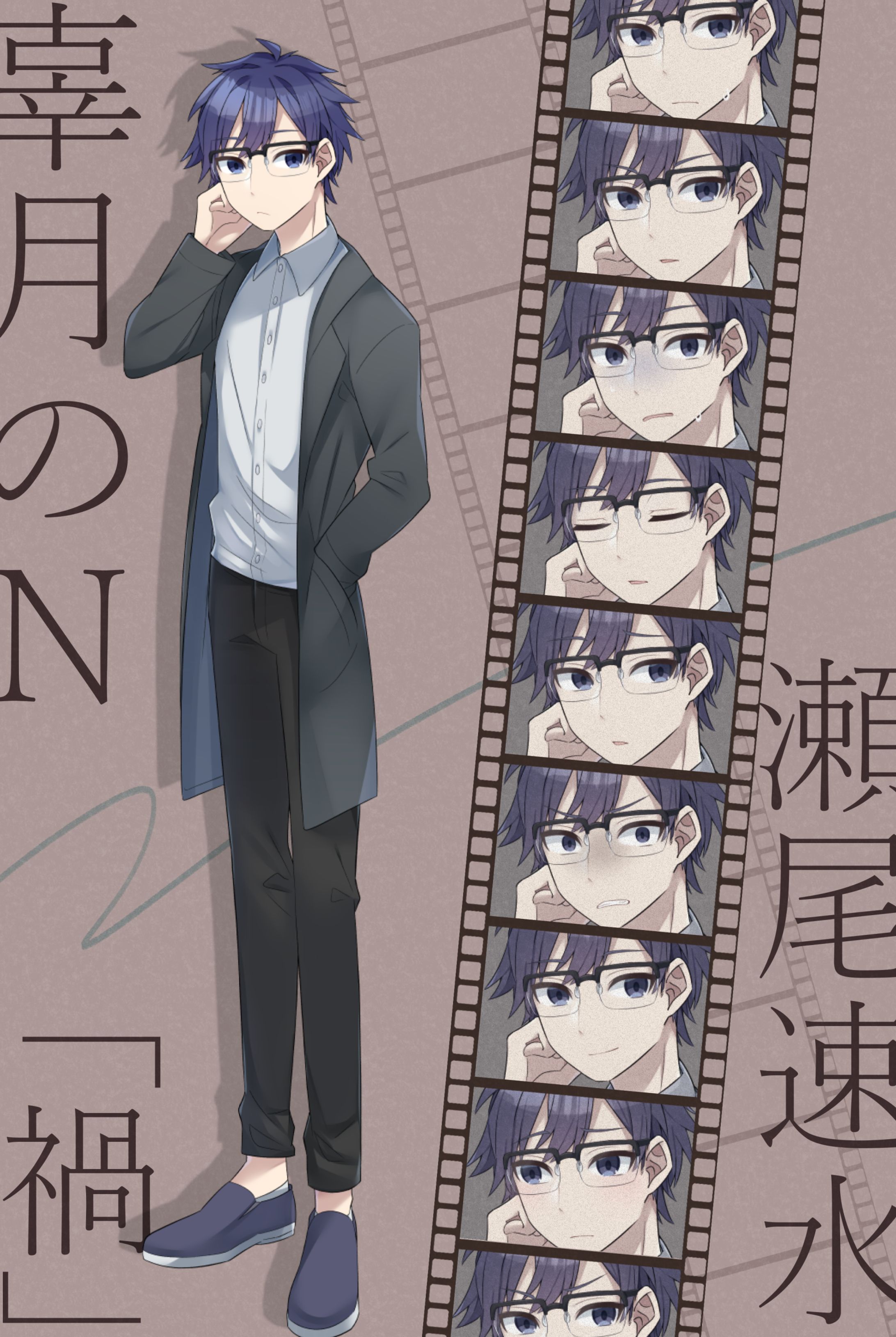 【TRPG用】大学生立ち絵-1