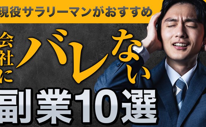 経営者、パターン