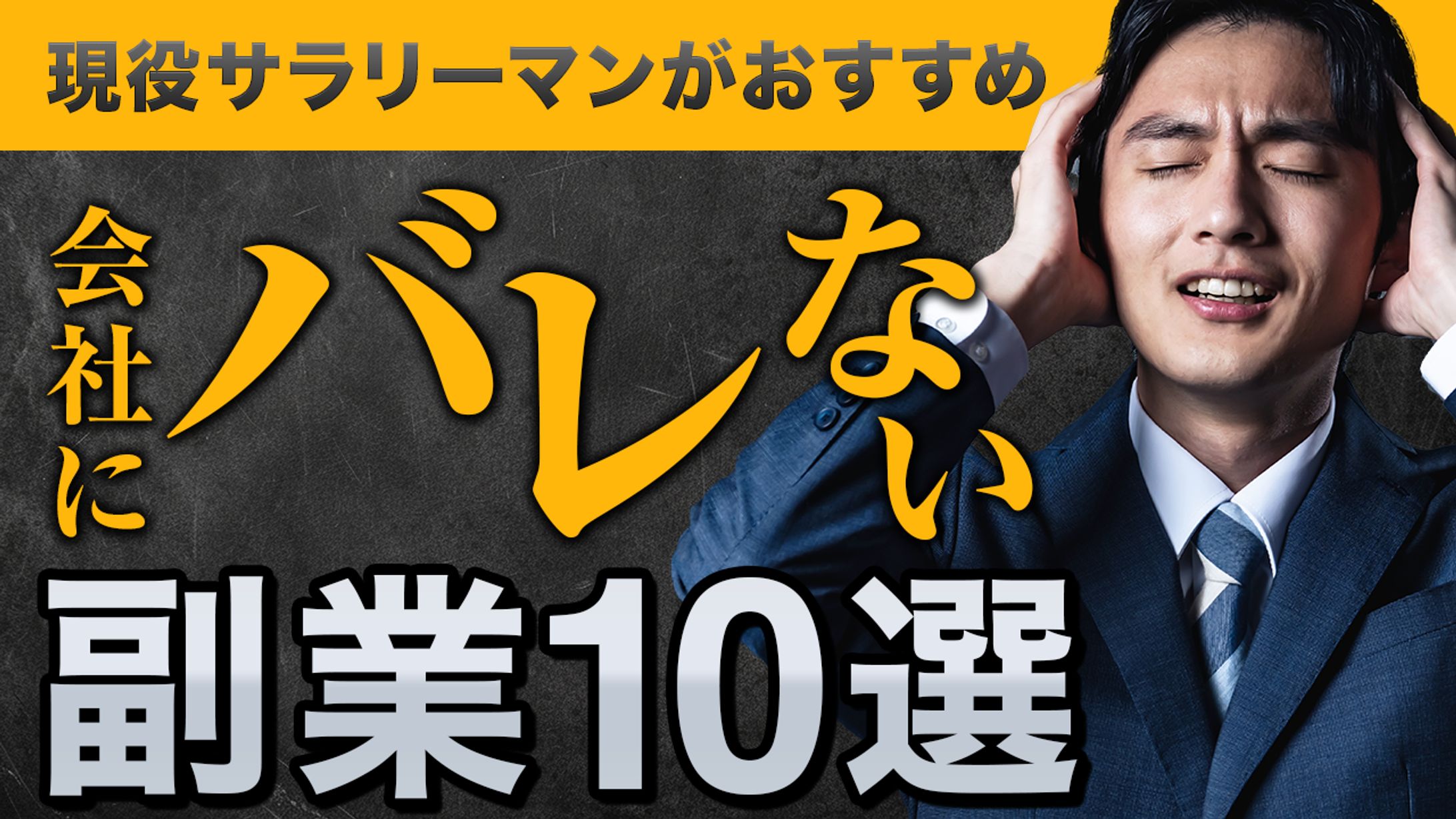 YouTube（サムネイル制作）-1