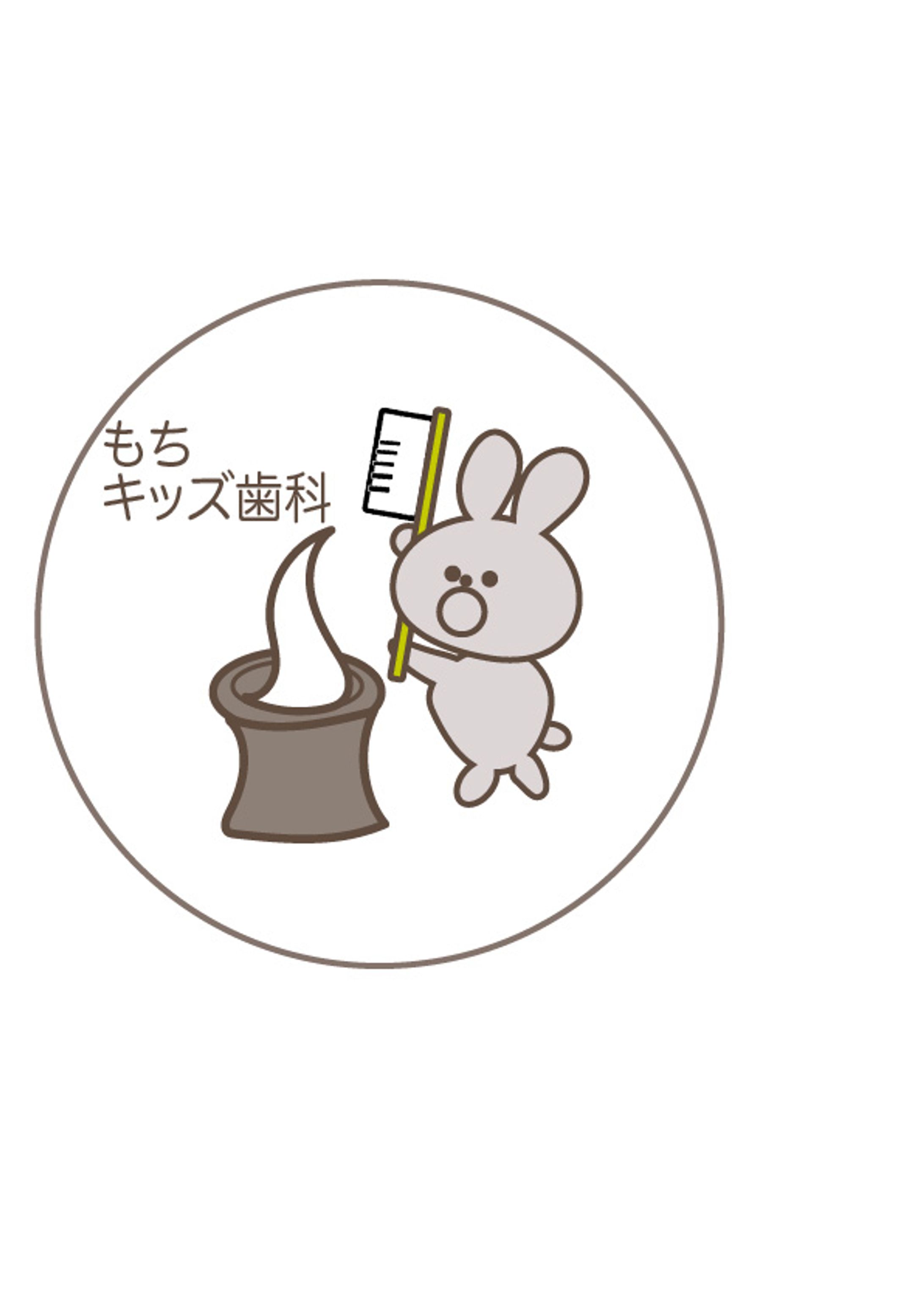 歯医者ロゴ-1