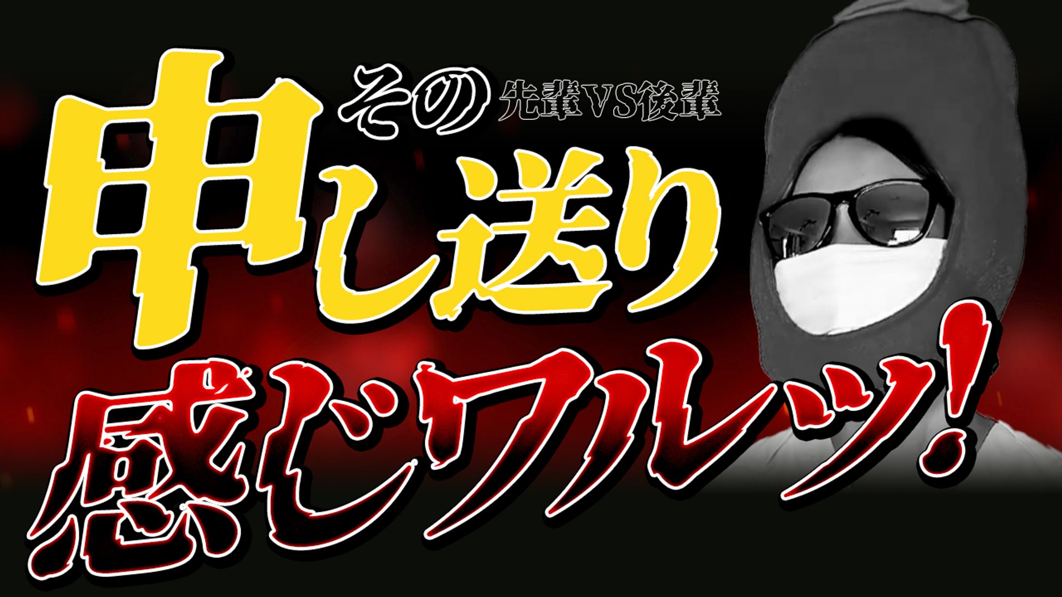 【サムネイル】医療系-1