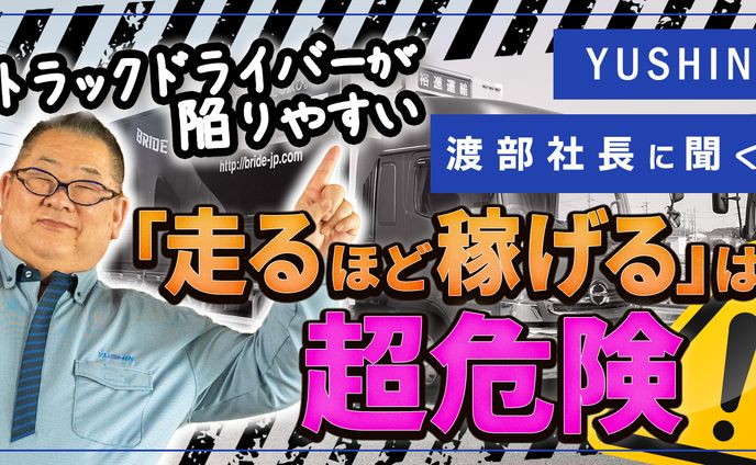 【実績】ブラック企業の見分け方
