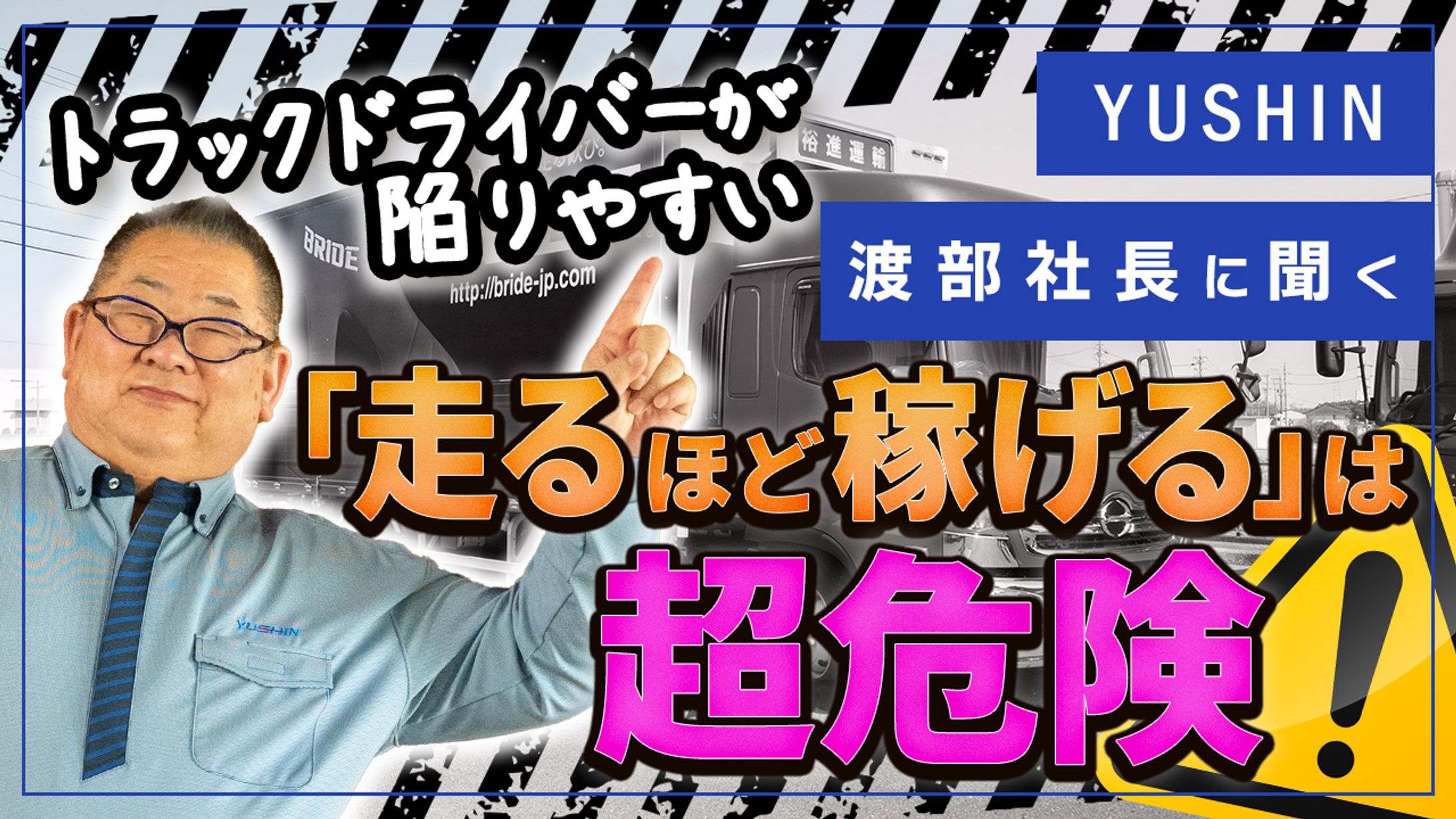 【実績】ブラック企業の見分け方-1