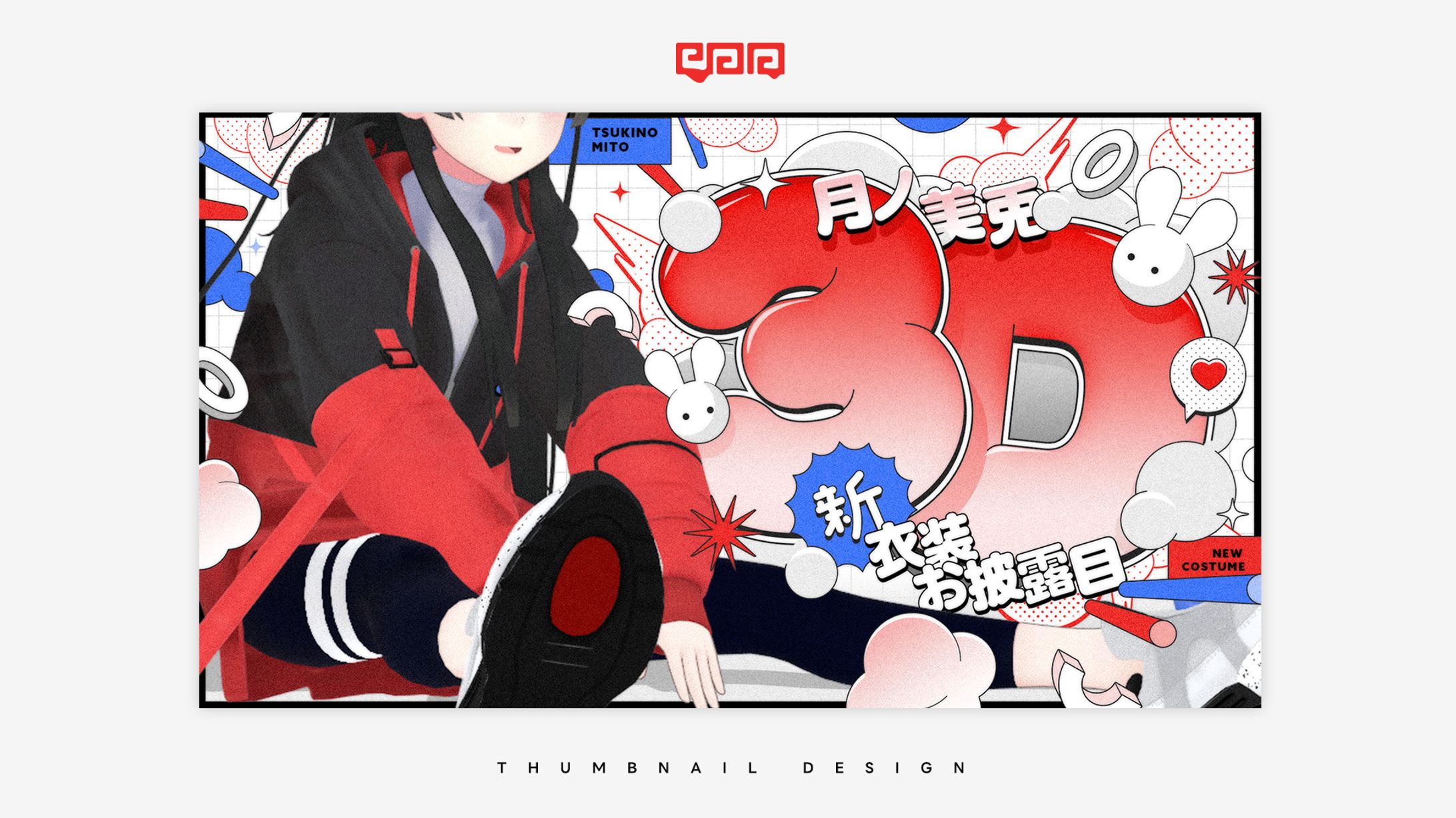 THUMBNAIL DESIGN / 月ノ美兎-1