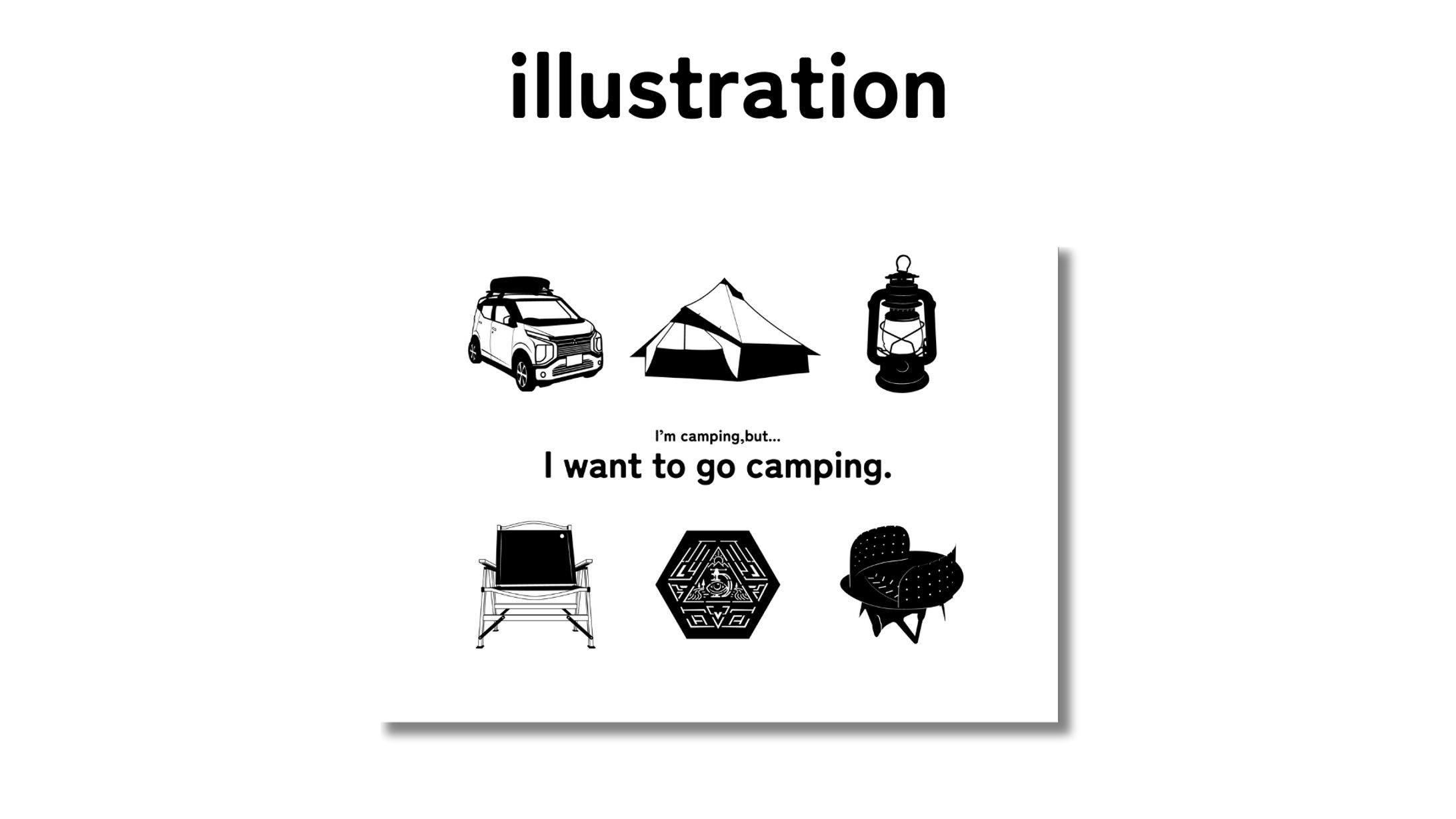 イラスト / キャンプギア-1