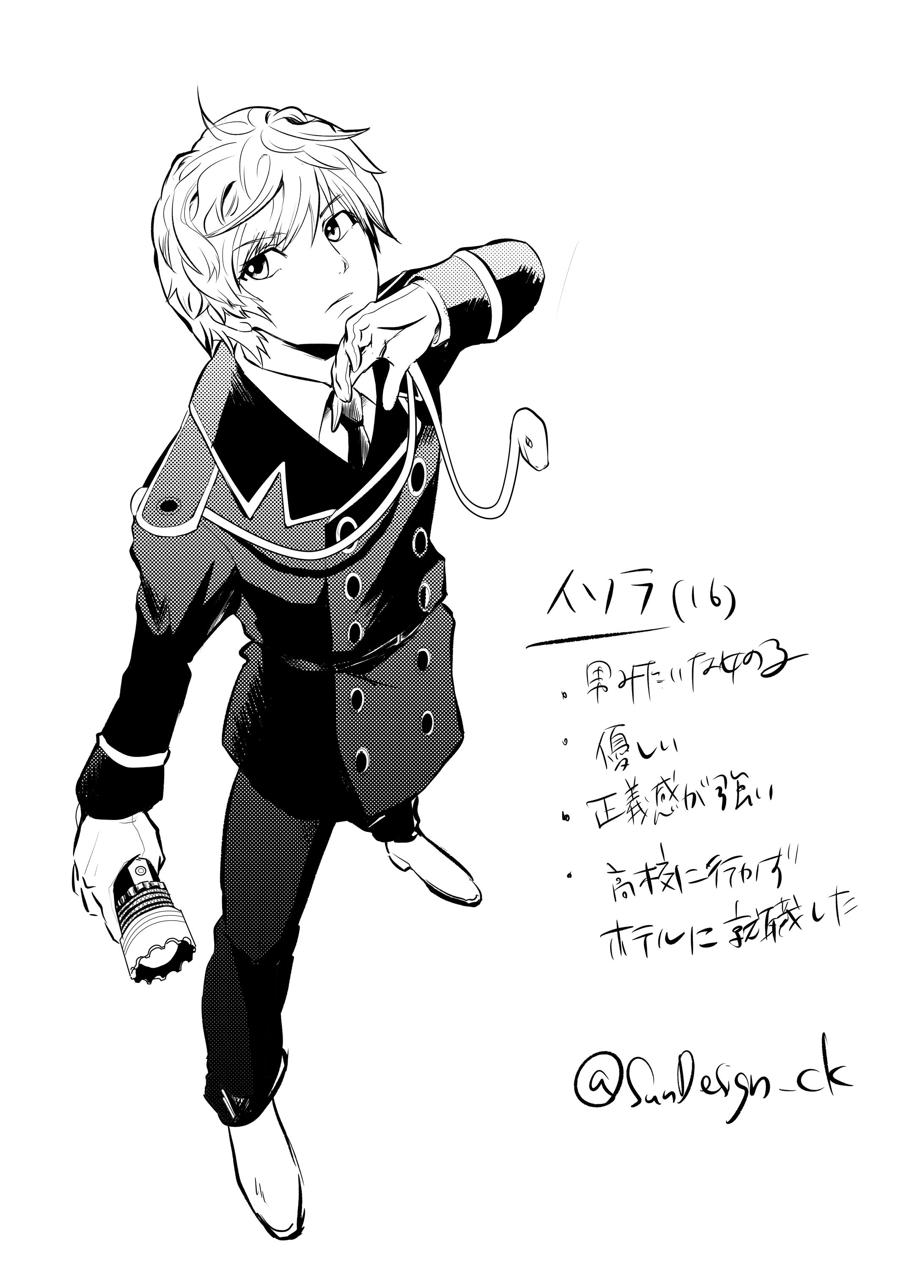 オリジナル少年漫画イラスト-1