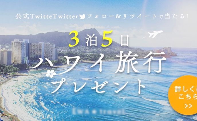 キャンペーンバナー制作