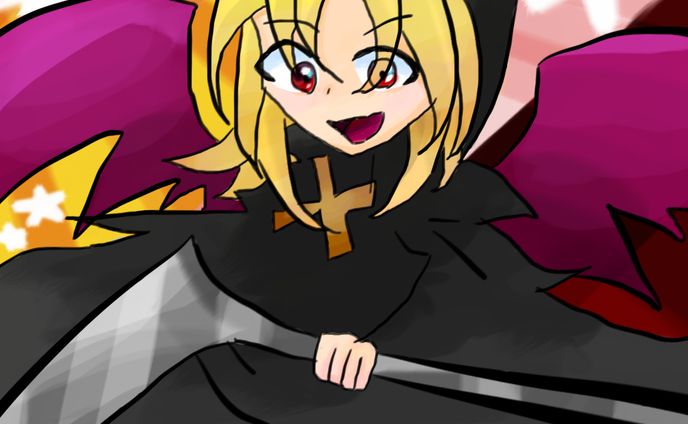 セイン