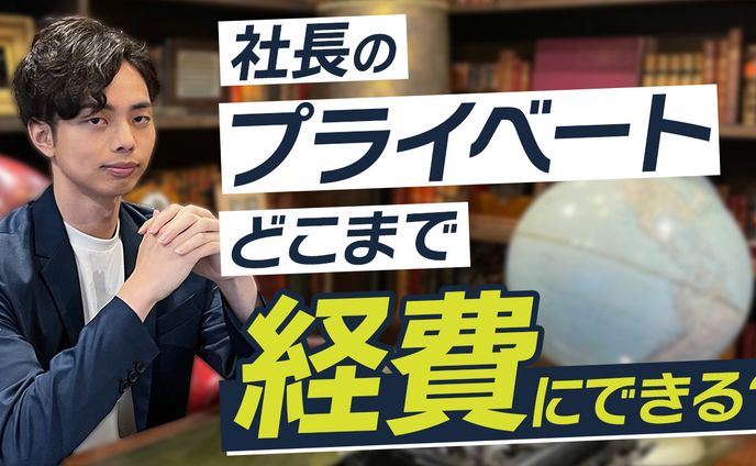 ＜制作実績＞Youtubeサムネイル　お金のお守りチャンネル