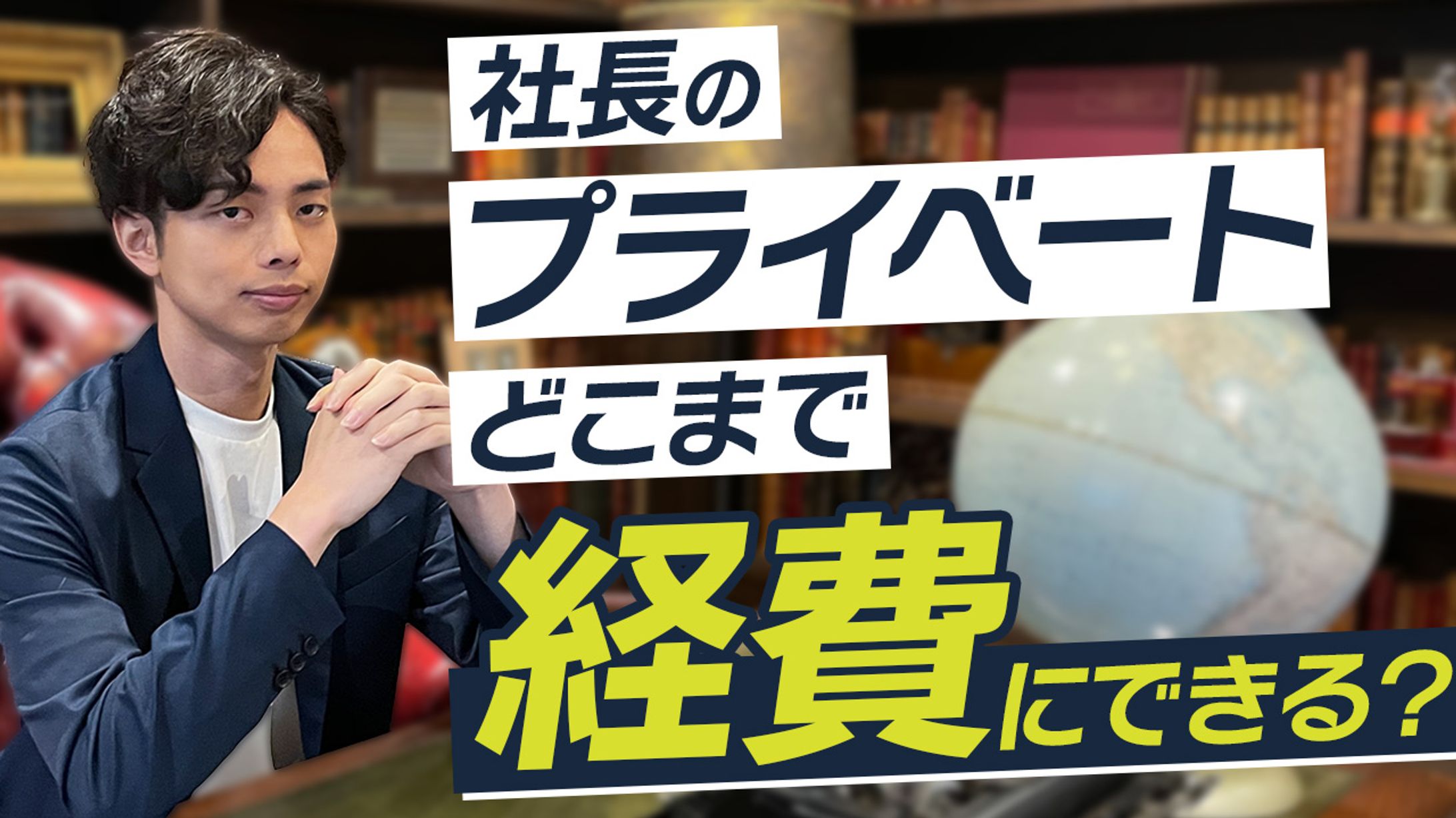＜制作実績＞Youtubeサムネイル　お金のお守りチャンネル-1