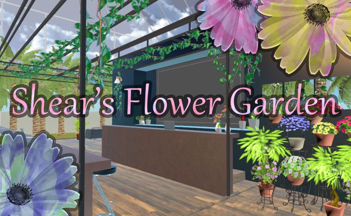 【メタバース作品】花と植物のカフェ『Shear’s Flower Garden』