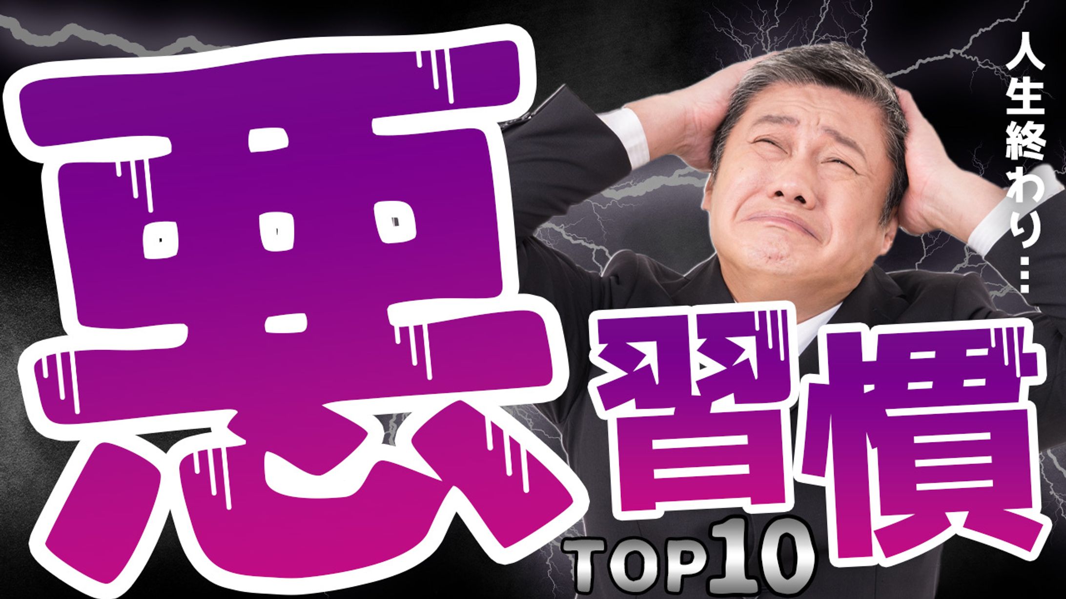 【エンタメ系】トレース-1